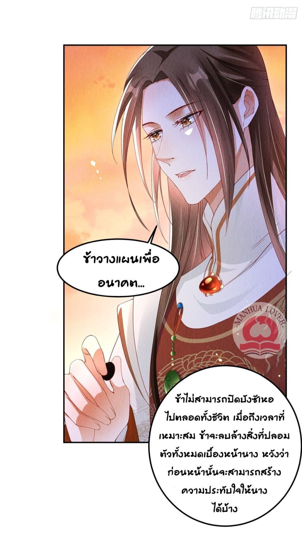 Manga-lc-com อ่านมังงะ อ่านการ์ตูน ออนไลน์ ฟรี After I Bloom, a Hundred Flowers Will ill – ดอกไม้นับร้อยจะตาย หลังจากที่ข้าเบ่งบาน ตอนที่ 1 2 3 4 5 6 7 8 9 10 11 12 13 14 ฟรี ไม่มีโฆษณา Manga-lc - อ่าน มังงะ อ่าน การ์ตูน ออนไลน์ อ่านมังงะ ฟรี