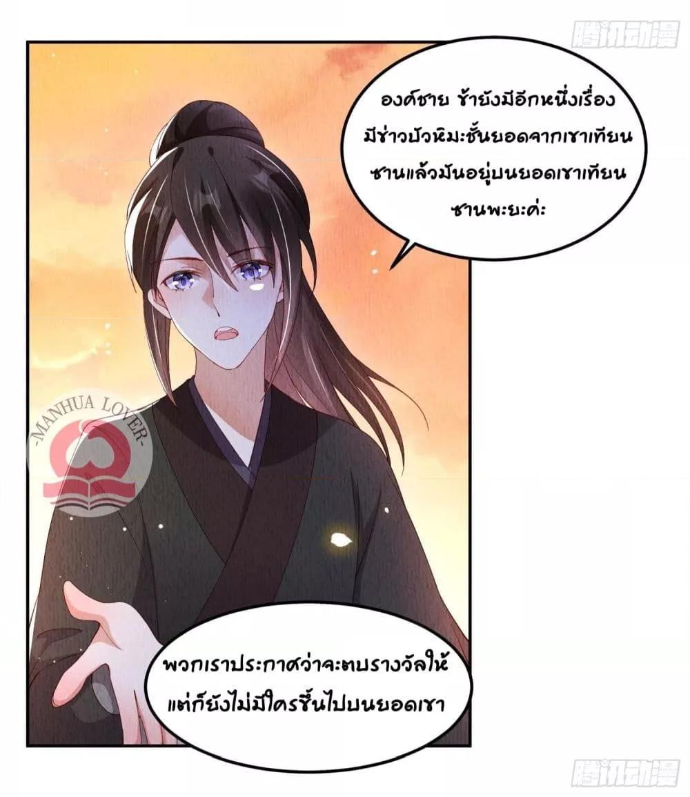 Manga-lc-com อ่านมังงะ อ่านการ์ตูน ออนไลน์ ฟรี After I Bloom, a Hundred Flowers Will ill – ดอกไม้นับร้อยจะตาย หลังจากที่ข้าเบ่งบาน ตอนที่ 1 2 3 4 5 6 7 8 9 10 11 12 13 14 ฟรี ไม่มีโฆษณา Manga-lc - อ่าน มังงะ อ่าน การ์ตูน ออนไลน์ อ่านมังงะ ฟรี