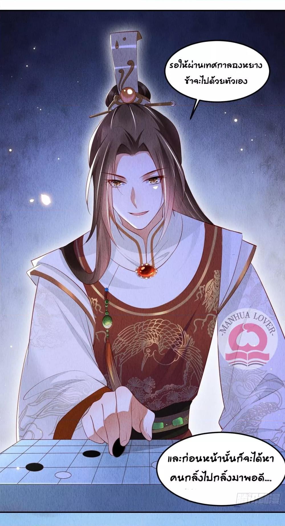 Manga-lc-com อ่านมังงะ อ่านการ์ตูน ออนไลน์ ฟรี After I Bloom, a Hundred Flowers Will ill – ดอกไม้นับร้อยจะตาย หลังจากที่ข้าเบ่งบาน ตอนที่ 1 2 3 4 5 6 7 8 9 10 11 12 13 14 ฟรี ไม่มีโฆษณา Manga-lc - อ่าน มังงะ อ่าน การ์ตูน ออนไลน์ อ่านมังงะ ฟรี