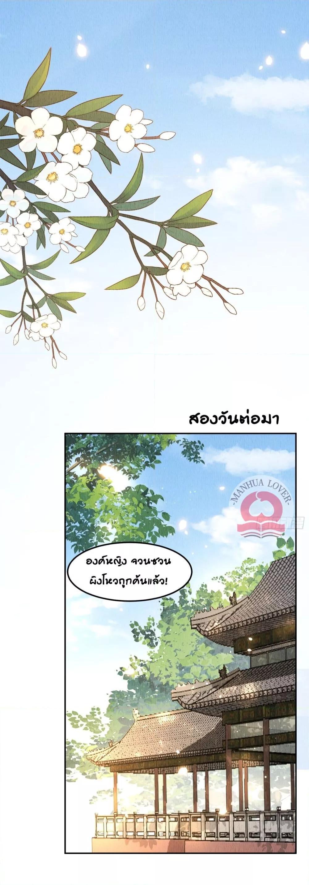Manga-lc-com อ่านมังงะ อ่านการ์ตูน ออนไลน์ ฟรี After I Bloom, a Hundred Flowers Will ill – ดอกไม้นับร้อยจะตาย หลังจากที่ข้าเบ่งบาน ตอนที่ 1 2 3 4 5 6 7 8 9 10 11 12 13 14 ฟรี ไม่มีโฆษณา Manga-lc - อ่าน มังงะ อ่าน การ์ตูน ออนไลน์ อ่านมังงะ ฟรี