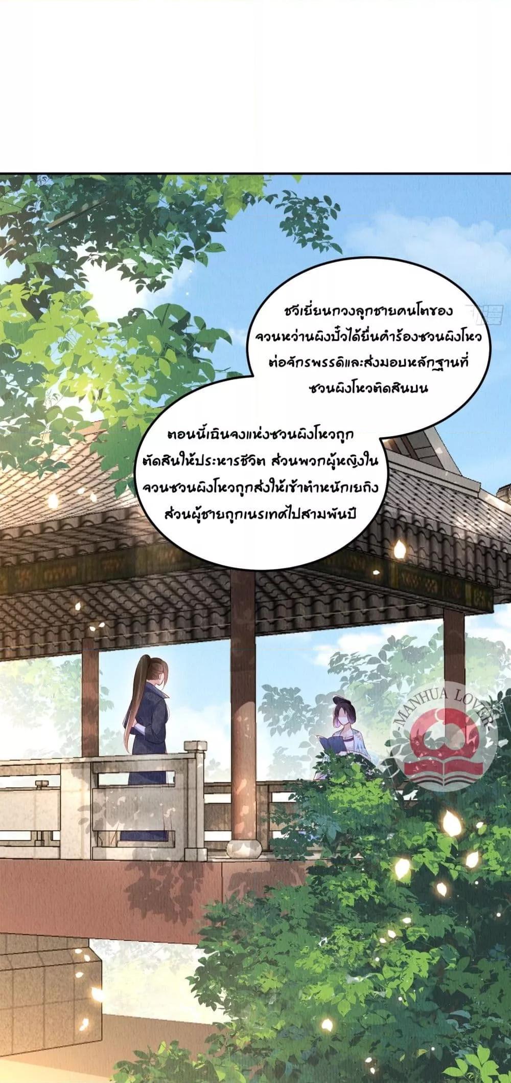 Manga-lc-com อ่านมังงะ อ่านการ์ตูน ออนไลน์ ฟรี After I Bloom, a Hundred Flowers Will ill – ดอกไม้นับร้อยจะตาย หลังจากที่ข้าเบ่งบาน ตอนที่ 1 2 3 4 5 6 7 8 9 10 11 12 13 14 ฟรี ไม่มีโฆษณา Manga-lc - อ่าน มังงะ อ่าน การ์ตูน ออนไลน์ อ่านมังงะ ฟรี