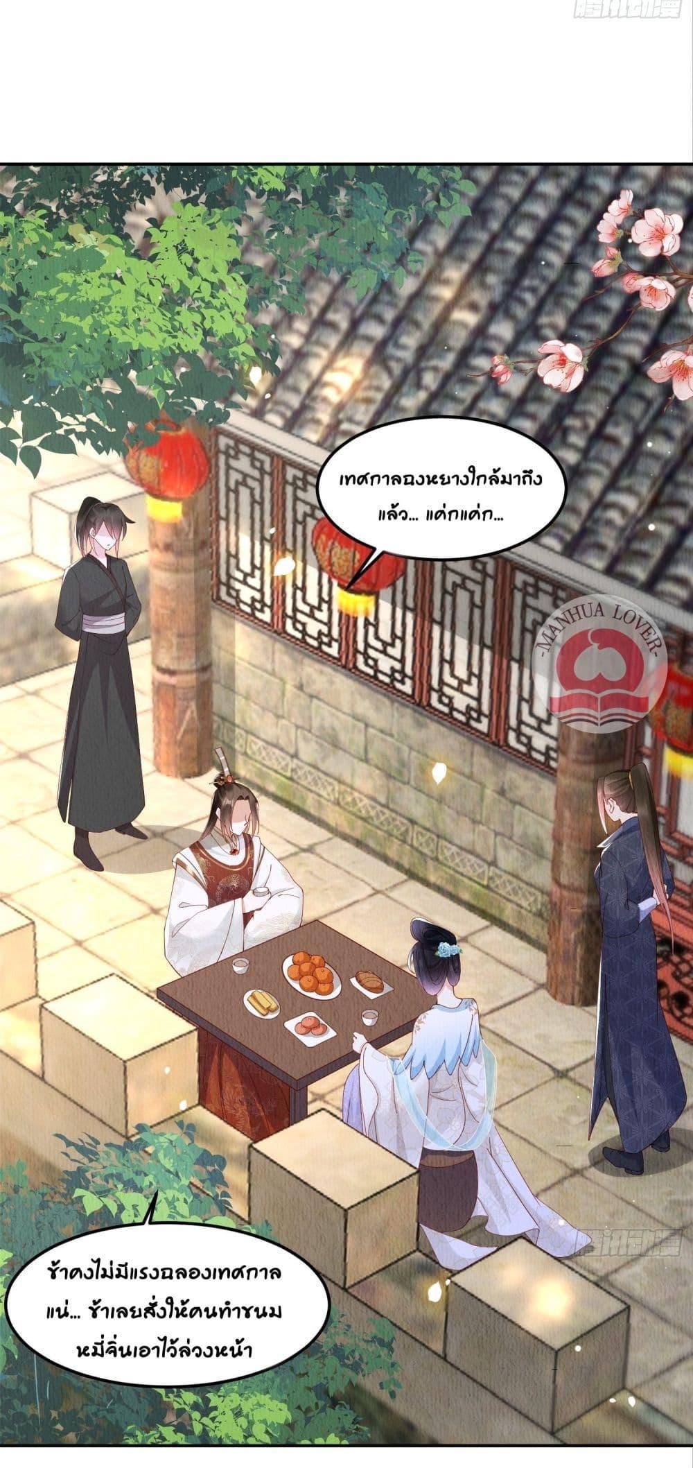 Manga-lc-com อ่านมังงะ อ่านการ์ตูน ออนไลน์ ฟรี After I Bloom, a Hundred Flowers Will ill – ดอกไม้นับร้อยจะตาย หลังจากที่ข้าเบ่งบาน ตอนที่ 1 2 3 4 5 6 7 8 9 10 11 12 13 14 ฟรี ไม่มีโฆษณา Manga-lc - อ่าน มังงะ อ่าน การ์ตูน ออนไลน์ อ่านมังงะ ฟรี