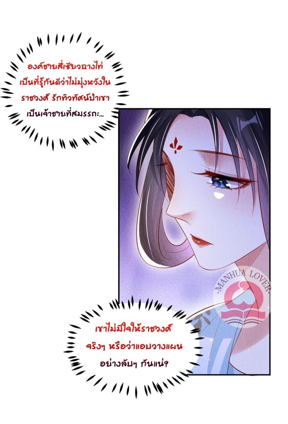 Manga-lc-com อ่านมังงะ อ่านการ์ตูน ออนไลน์ ฟรี After I Bloom, a Hundred Flowers Will ill – ดอกไม้นับร้อยจะตาย หลังจากที่ข้าเบ่งบาน ตอนที่ 1 2 3 4 5 6 7 8 9 10 11 12 13 14 ฟรี ไม่มีโฆษณา Manga-lc - อ่าน มังงะ อ่าน การ์ตูน ออนไลน์ อ่านมังงะ ฟรี