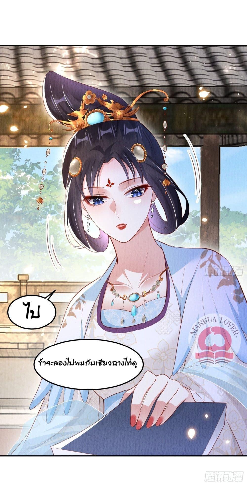 Manga-lc-com อ่านมังงะ อ่านการ์ตูน ออนไลน์ ฟรี After I Bloom, a Hundred Flowers Will ill – ดอกไม้นับร้อยจะตาย หลังจากที่ข้าเบ่งบาน ตอนที่ 1 2 3 4 5 6 7 8 9 10 11 12 13 14 ฟรี ไม่มีโฆษณา Manga-lc - อ่าน มังงะ อ่าน การ์ตูน ออนไลน์ อ่านมังงะ ฟรี