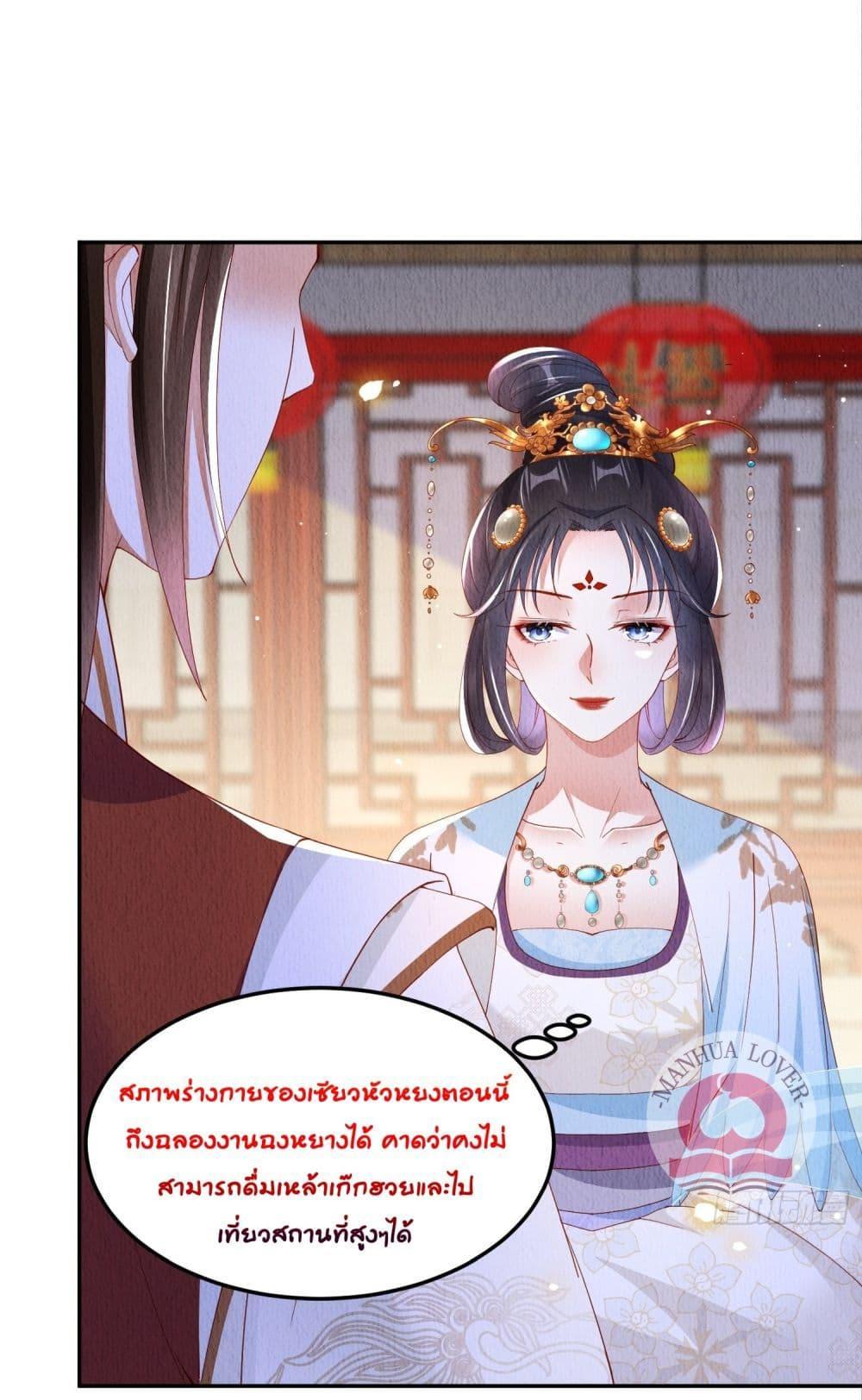 Manga-lc-com อ่านมังงะ อ่านการ์ตูน ออนไลน์ ฟรี After I Bloom, a Hundred Flowers Will ill – ดอกไม้นับร้อยจะตาย หลังจากที่ข้าเบ่งบาน ตอนที่ 1 2 3 4 5 6 7 8 9 10 11 12 13 14 ฟรี ไม่มีโฆษณา Manga-lc - อ่าน มังงะ อ่าน การ์ตูน ออนไลน์ อ่านมังงะ ฟรี