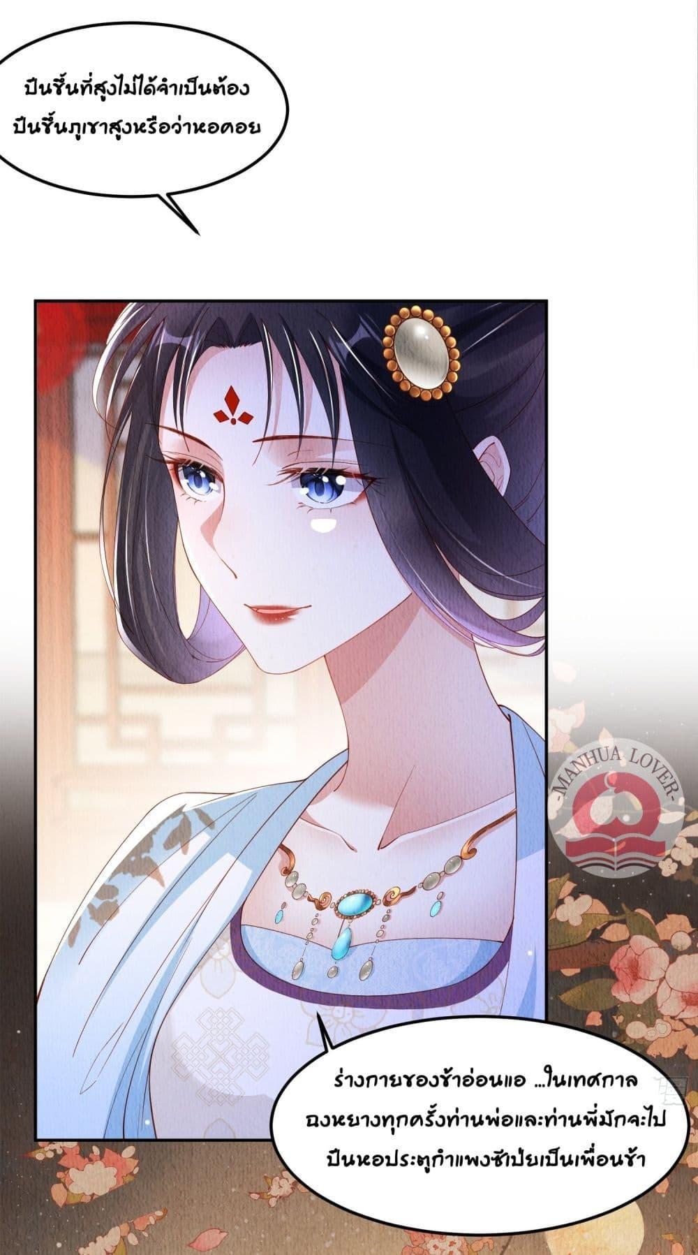 Manga-lc-com อ่านมังงะ อ่านการ์ตูน ออนไลน์ ฟรี After I Bloom, a Hundred Flowers Will ill – ดอกไม้นับร้อยจะตาย หลังจากที่ข้าเบ่งบาน ตอนที่ 1 2 3 4 5 6 7 8 9 10 11 12 13 14 ฟรี ไม่มีโฆษณา Manga-lc - อ่าน มังงะ อ่าน การ์ตูน ออนไลน์ อ่านมังงะ ฟรี