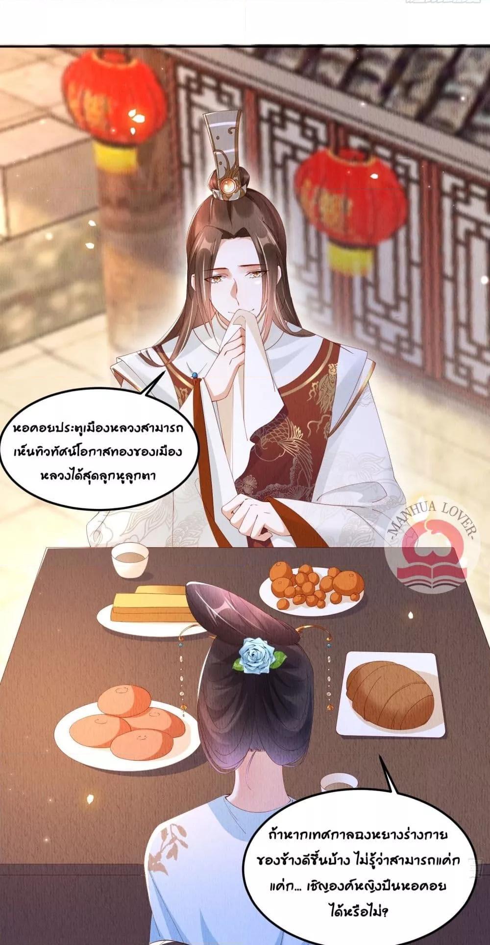 Manga-lc-com อ่านมังงะ อ่านการ์ตูน ออนไลน์ ฟรี After I Bloom, a Hundred Flowers Will ill – ดอกไม้นับร้อยจะตาย หลังจากที่ข้าเบ่งบาน ตอนที่ 1 2 3 4 5 6 7 8 9 10 11 12 13 14 ฟรี ไม่มีโฆษณา Manga-lc - อ่าน มังงะ อ่าน การ์ตูน ออนไลน์ อ่านมังงะ ฟรี