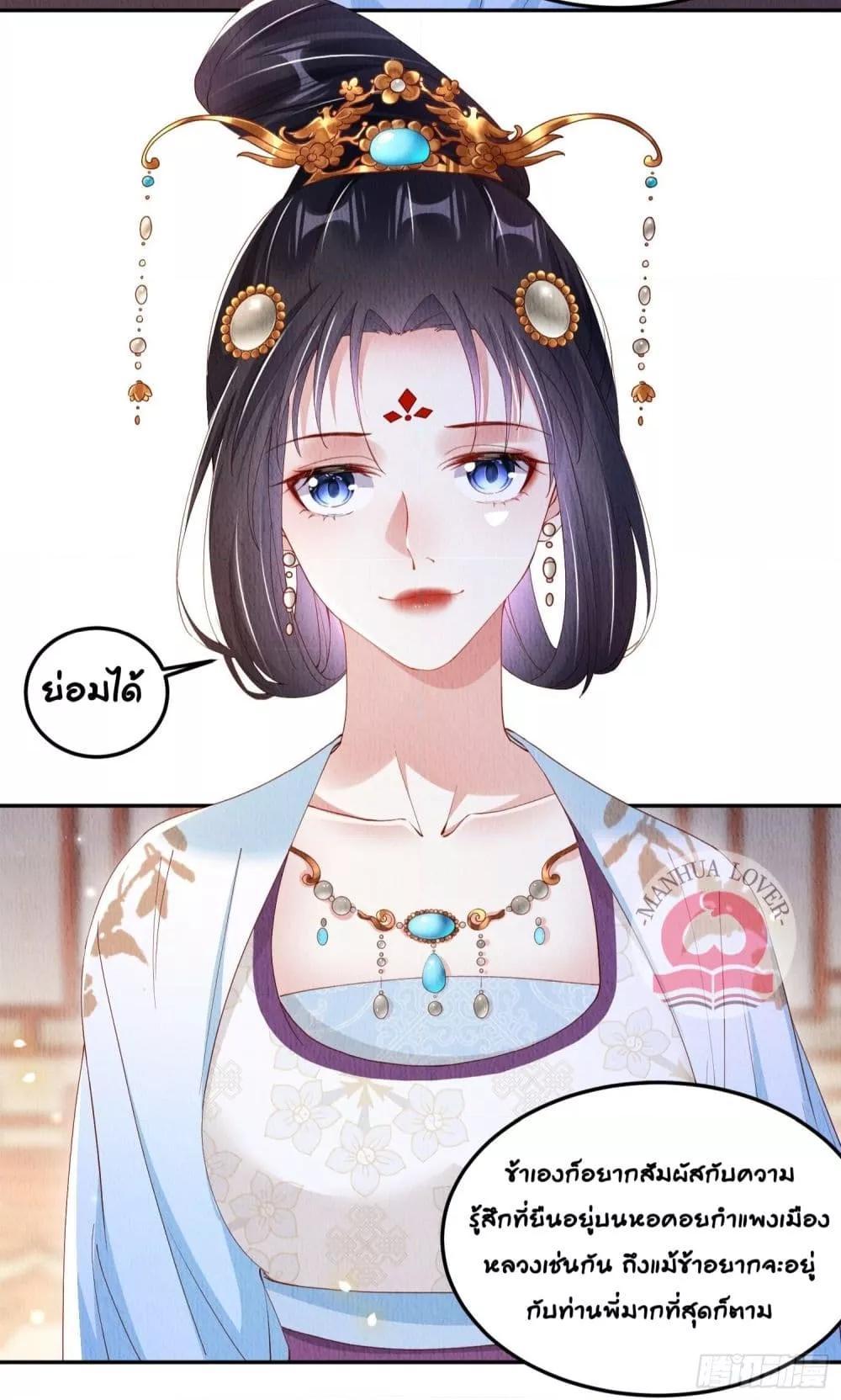 Manga-lc-com อ่านมังงะ อ่านการ์ตูน ออนไลน์ ฟรี After I Bloom, a Hundred Flowers Will ill – ดอกไม้นับร้อยจะตาย หลังจากที่ข้าเบ่งบาน ตอนที่ 1 2 3 4 5 6 7 8 9 10 11 12 13 14 ฟรี ไม่มีโฆษณา Manga-lc - อ่าน มังงะ อ่าน การ์ตูน ออนไลน์ อ่านมังงะ ฟรี