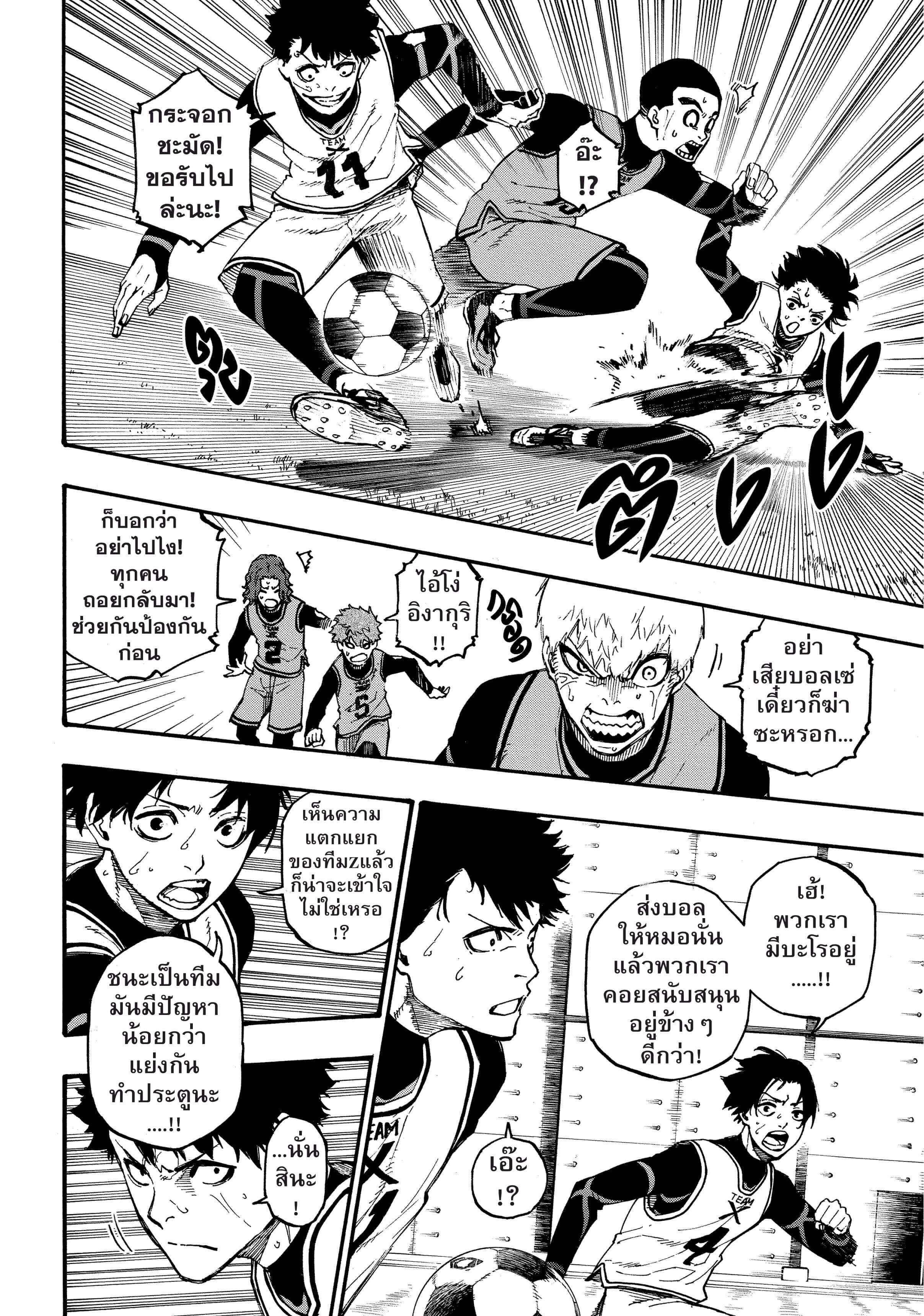 Manga-lc-com อ่านมังงะ อ่านการ์ตูน ออนไลน์ ฟรี Blue Lock ตอนที่ 1 2 3 4 5 6 7 8 9 10 11 12 13 14 ฟรี ไม่มีโฆษณา Manga-lc - อ่าน มังงะ อ่าน การ์ตูน ออนไลน์ อ่านมังงะ ฟรี