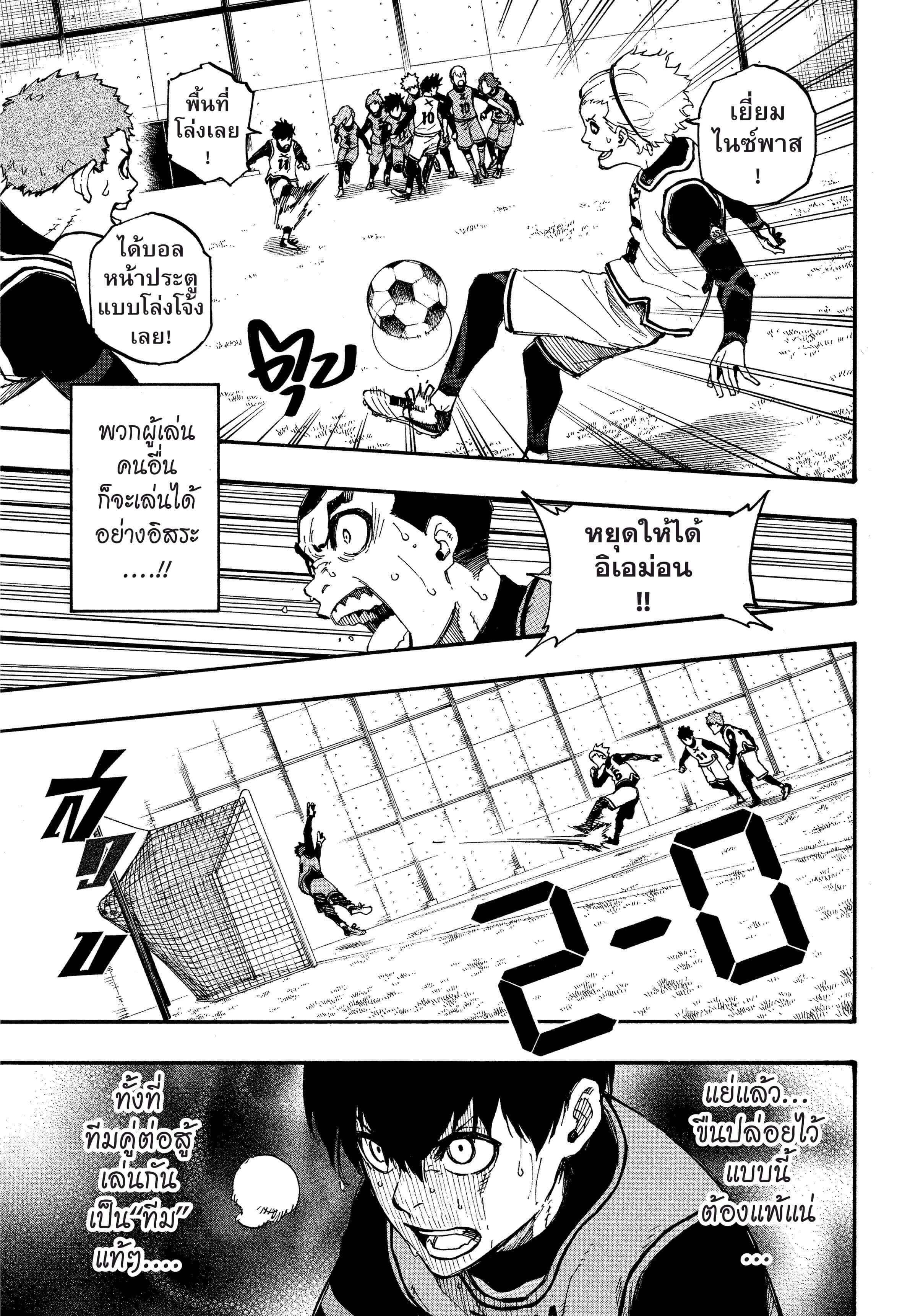 Manga-lc-com อ่านมังงะ อ่านการ์ตูน ออนไลน์ ฟรี Blue Lock ตอนที่ 1 2 3 4 5 6 7 8 9 10 11 12 13 14 ฟรี ไม่มีโฆษณา Manga-lc - อ่าน มังงะ อ่าน การ์ตูน ออนไลน์ อ่านมังงะ ฟรี