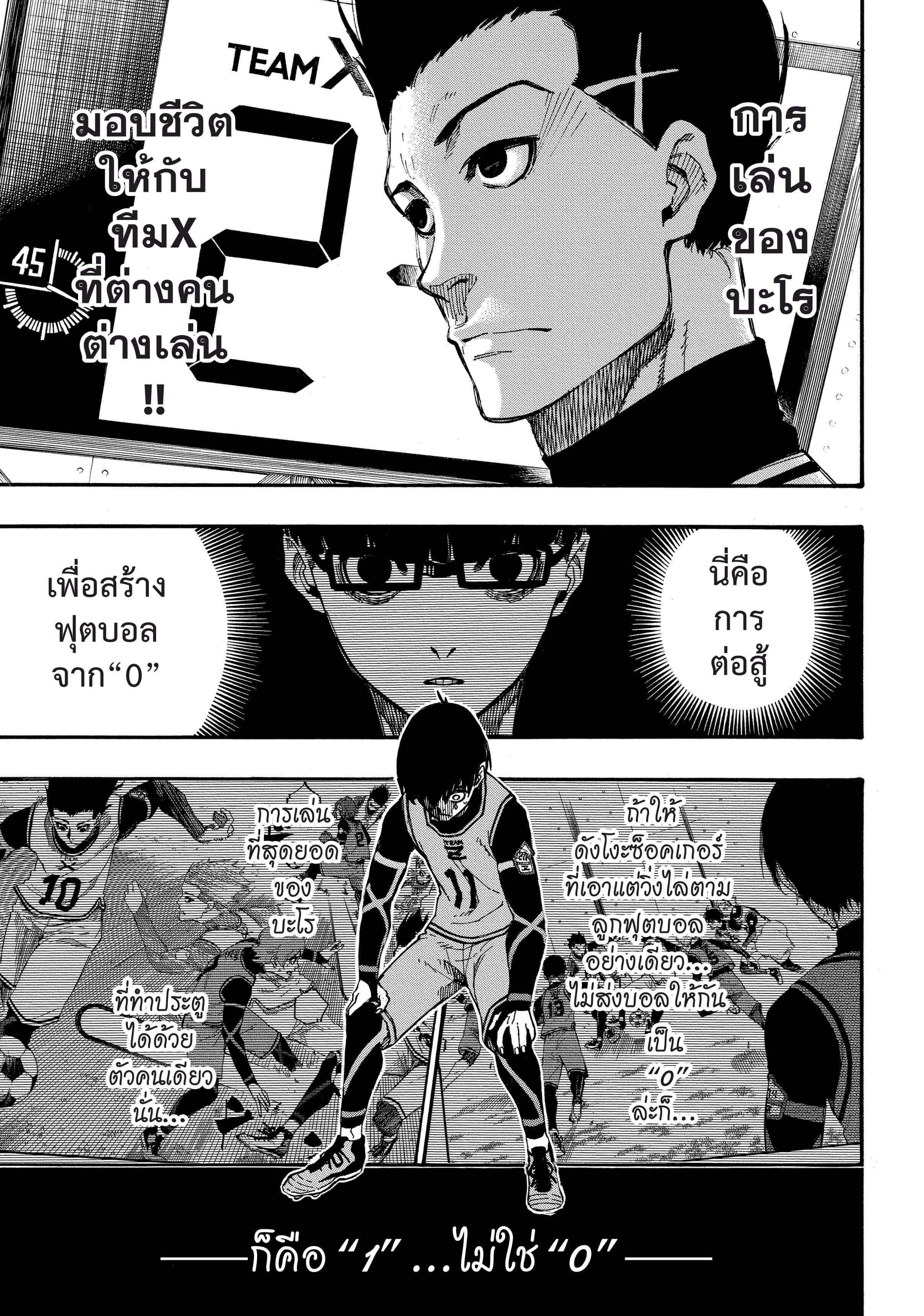 Manga-lc-com อ่านมังงะ อ่านการ์ตูน ออนไลน์ ฟรี Blue Lock ตอนที่ 1 2 3 4 5 6 7 8 9 10 11 12 13 14 ฟรี ไม่มีโฆษณา Manga-lc - อ่าน มังงะ อ่าน การ์ตูน ออนไลน์ อ่านมังงะ ฟรี