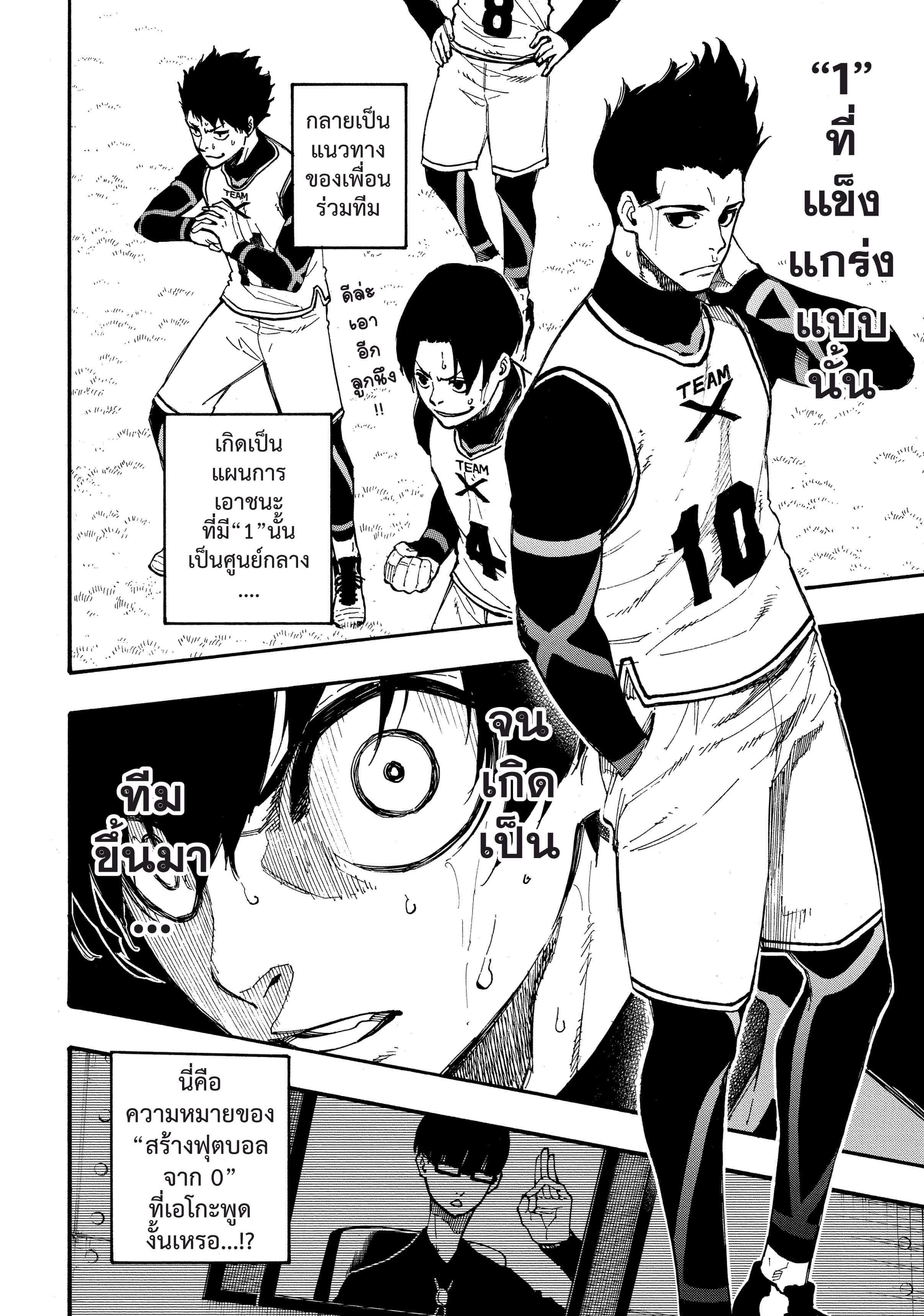 Manga-lc-com อ่านมังงะ อ่านการ์ตูน ออนไลน์ ฟรี Blue Lock ตอนที่ 1 2 3 4 5 6 7 8 9 10 11 12 13 14 ฟรี ไม่มีโฆษณา Manga-lc - อ่าน มังงะ อ่าน การ์ตูน ออนไลน์ อ่านมังงะ ฟรี