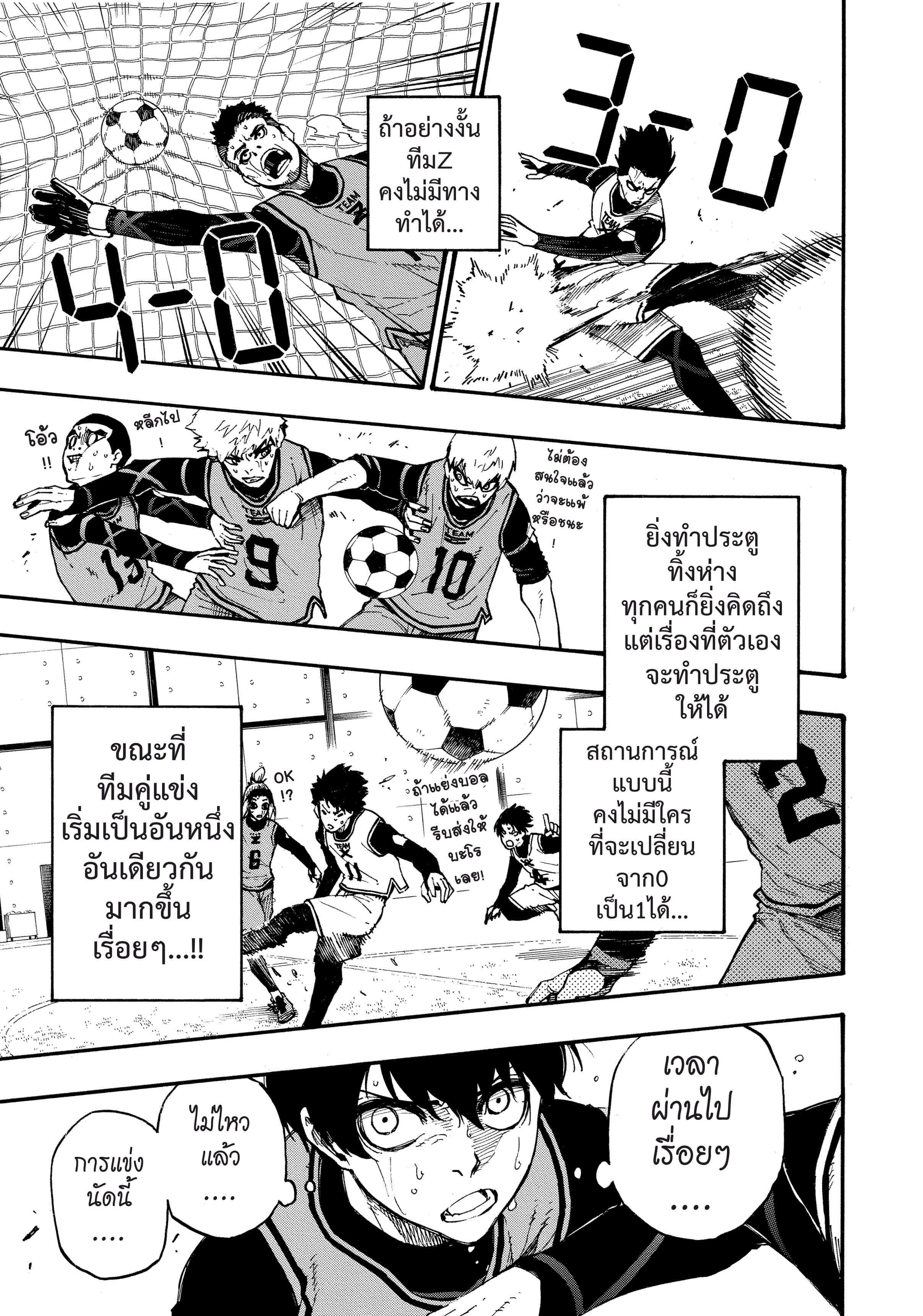 Manga-lc-com อ่านมังงะ อ่านการ์ตูน ออนไลน์ ฟรี Blue Lock ตอนที่ 1 2 3 4 5 6 7 8 9 10 11 12 13 14 ฟรี ไม่มีโฆษณา Manga-lc - อ่าน มังงะ อ่าน การ์ตูน ออนไลน์ อ่านมังงะ ฟรี