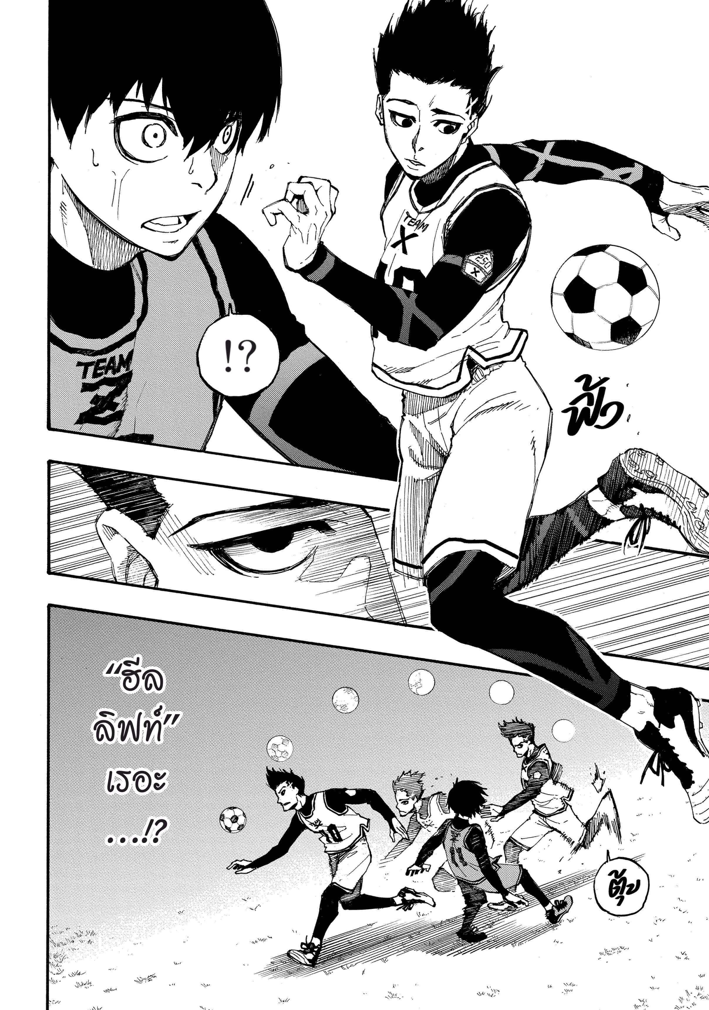 Manga-lc-com อ่านมังงะ อ่านการ์ตูน ออนไลน์ ฟรี Blue Lock ตอนที่ 1 2 3 4 5 6 7 8 9 10 11 12 13 14 ฟรี ไม่มีโฆษณา Manga-lc - อ่าน มังงะ อ่าน การ์ตูน ออนไลน์ อ่านมังงะ ฟรี