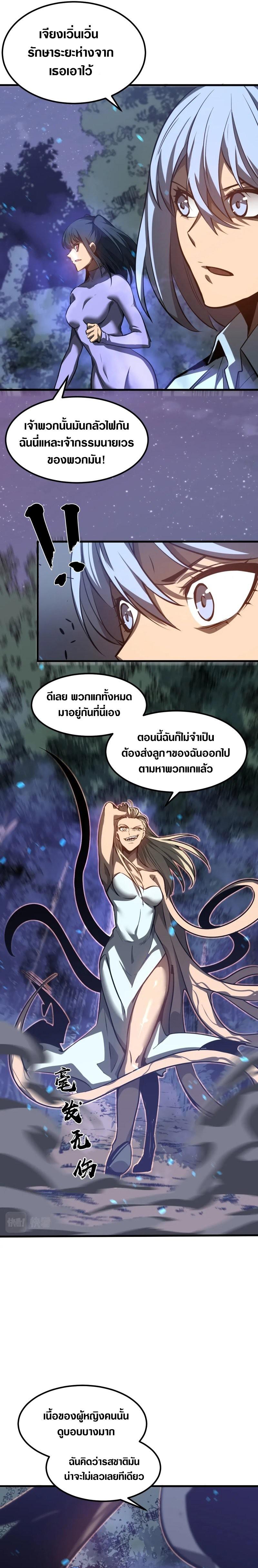 Manga-lc-com อ่านมังงะ อ่านการ์ตูน ออนไลน์ ฟรี Super Evolution ตอนที่ 1 2 3 4 5 6 7 8 9 10 11 12 13 14 ฟรี ไม่มีโฆษณา Manga-lc - อ่าน มังงะ อ่าน การ์ตูน ออนไลน์ อ่านมังงะ ฟรี
