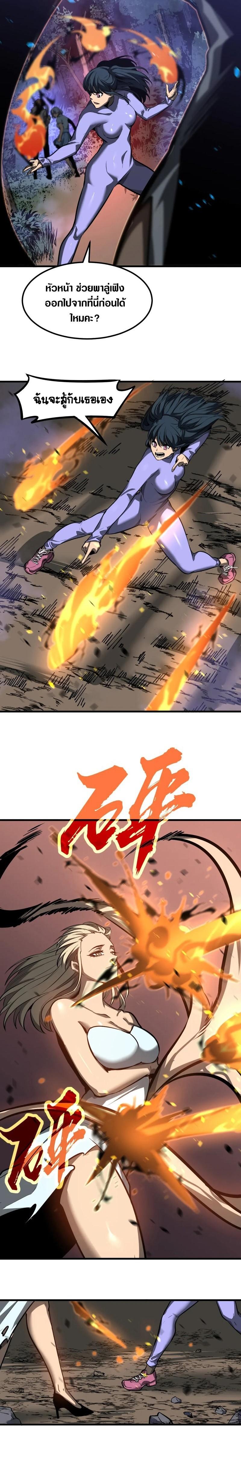 Manga-lc-com อ่านมังงะ อ่านการ์ตูน ออนไลน์ ฟรี Super Evolution ตอนที่ 1 2 3 4 5 6 7 8 9 10 11 12 13 14 ฟรี ไม่มีโฆษณา Manga-lc - อ่าน มังงะ อ่าน การ์ตูน ออนไลน์ อ่านมังงะ ฟรี