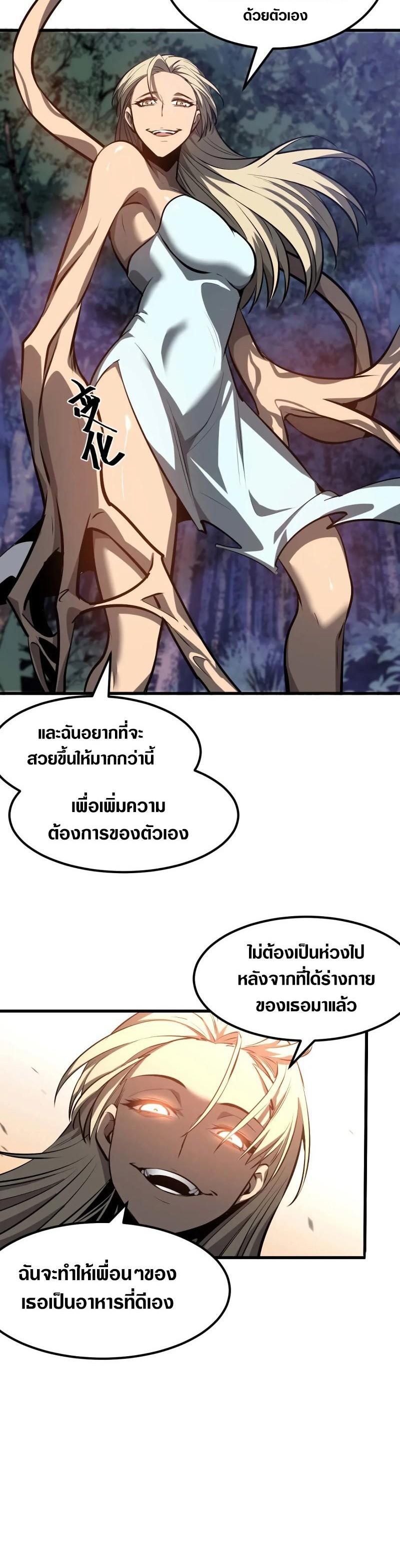 Manga-lc-com อ่านมังงะ อ่านการ์ตูน ออนไลน์ ฟรี Super Evolution ตอนที่ 1 2 3 4 5 6 7 8 9 10 11 12 13 14 ฟรี ไม่มีโฆษณา Manga-lc - อ่าน มังงะ อ่าน การ์ตูน ออนไลน์ อ่านมังงะ ฟรี