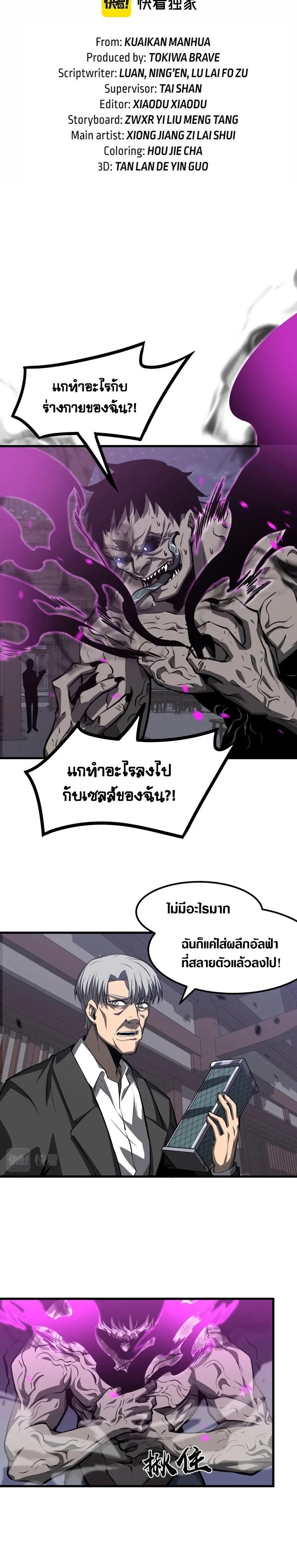 Manga-lc-com อ่านมังงะ อ่านการ์ตูน ออนไลน์ ฟรี Super Evolution ตอนที่ 1 2 3 4 5 6 7 8 9 10 11 12 13 14 ฟรี ไม่มีโฆษณา Manga-lc - อ่าน มังงะ อ่าน การ์ตูน ออนไลน์ อ่านมังงะ ฟรี