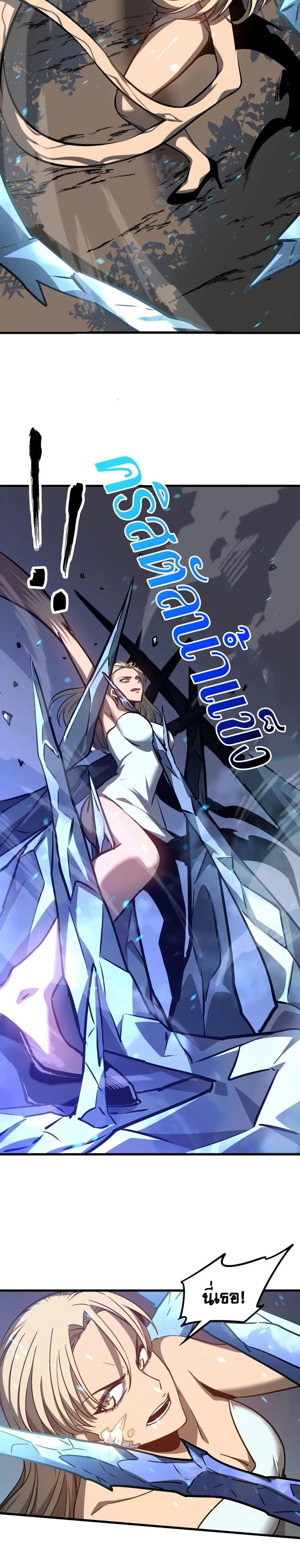 Manga-lc-com อ่านมังงะ อ่านการ์ตูน ออนไลน์ ฟรี Super Evolution ตอนที่ 1 2 3 4 5 6 7 8 9 10 11 12 13 14 ฟรี ไม่มีโฆษณา Manga-lc - อ่าน มังงะ อ่าน การ์ตูน ออนไลน์ อ่านมังงะ ฟรี