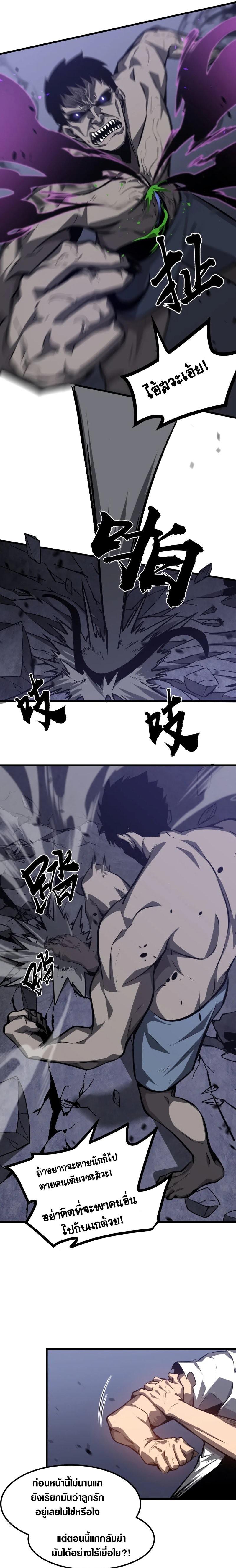 Manga-lc-com อ่านมังงะ อ่านการ์ตูน ออนไลน์ ฟรี Super Evolution ตอนที่ 1 2 3 4 5 6 7 8 9 10 11 12 13 14 ฟรี ไม่มีโฆษณา Manga-lc - อ่าน มังงะ อ่าน การ์ตูน ออนไลน์ อ่านมังงะ ฟรี