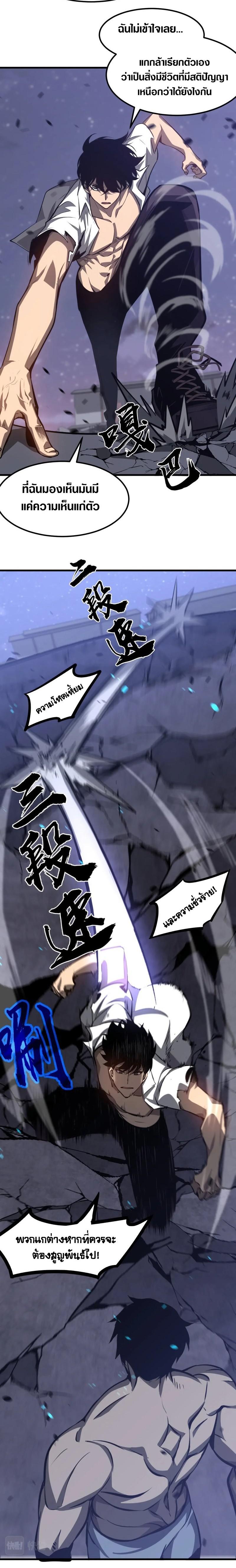 Manga-lc-com อ่านมังงะ อ่านการ์ตูน ออนไลน์ ฟรี Super Evolution ตอนที่ 1 2 3 4 5 6 7 8 9 10 11 12 13 14 ฟรี ไม่มีโฆษณา Manga-lc - อ่าน มังงะ อ่าน การ์ตูน ออนไลน์ อ่านมังงะ ฟรี