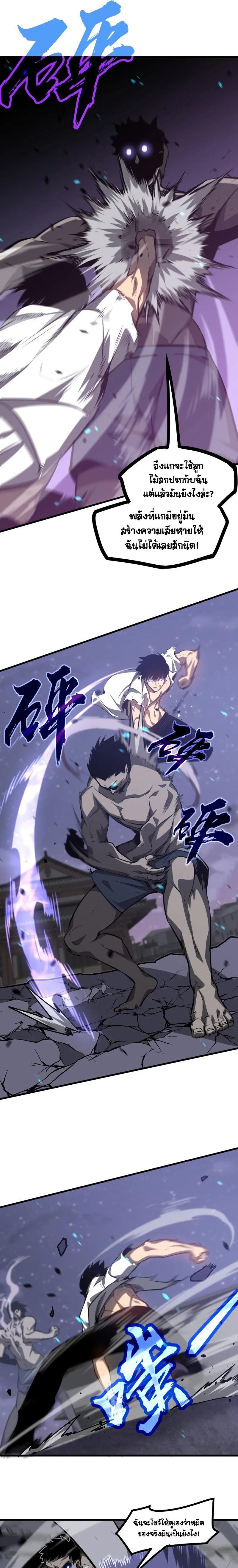 Manga-lc-com อ่านมังงะ อ่านการ์ตูน ออนไลน์ ฟรี Super Evolution ตอนที่ 1 2 3 4 5 6 7 8 9 10 11 12 13 14 ฟรี ไม่มีโฆษณา Manga-lc - อ่าน มังงะ อ่าน การ์ตูน ออนไลน์ อ่านมังงะ ฟรี