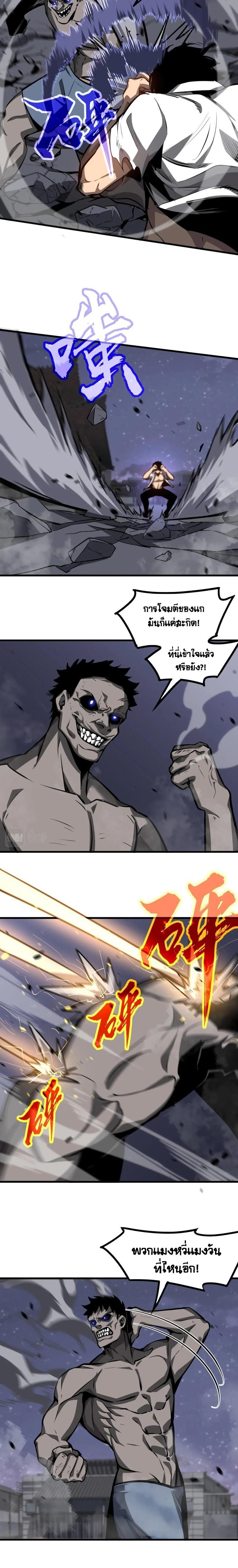 Manga-lc-com อ่านมังงะ อ่านการ์ตูน ออนไลน์ ฟรี Super Evolution ตอนที่ 1 2 3 4 5 6 7 8 9 10 11 12 13 14 ฟรี ไม่มีโฆษณา Manga-lc - อ่าน มังงะ อ่าน การ์ตูน ออนไลน์ อ่านมังงะ ฟรี