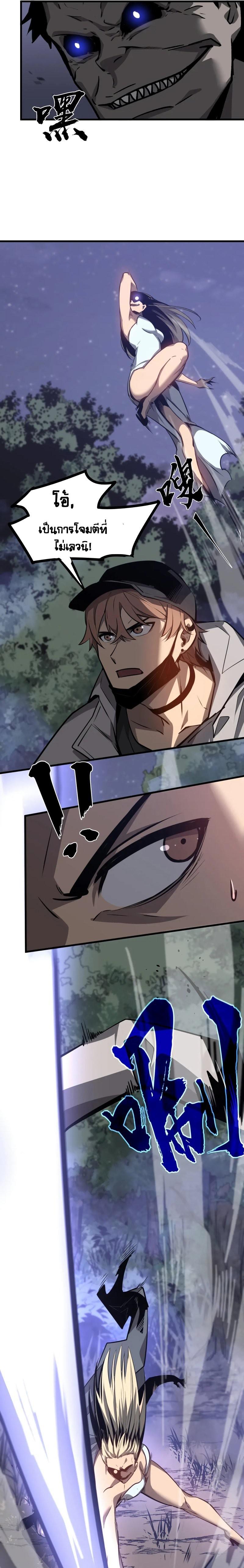 Manga-lc-com อ่านมังงะ อ่านการ์ตูน ออนไลน์ ฟรี Super Evolution ตอนที่ 1 2 3 4 5 6 7 8 9 10 11 12 13 14 ฟรี ไม่มีโฆษณา Manga-lc - อ่าน มังงะ อ่าน การ์ตูน ออนไลน์ อ่านมังงะ ฟรี