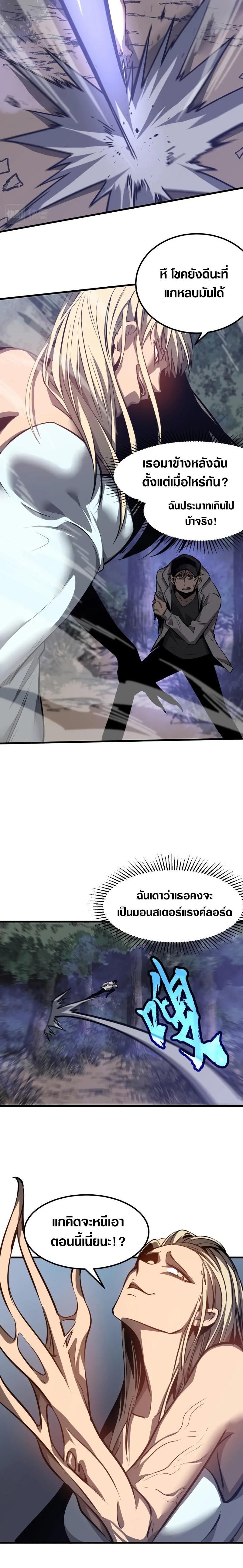 Manga-lc-com อ่านมังงะ อ่านการ์ตูน ออนไลน์ ฟรี Super Evolution ตอนที่ 1 2 3 4 5 6 7 8 9 10 11 12 13 14 ฟรี ไม่มีโฆษณา Manga-lc - อ่าน มังงะ อ่าน การ์ตูน ออนไลน์ อ่านมังงะ ฟรี