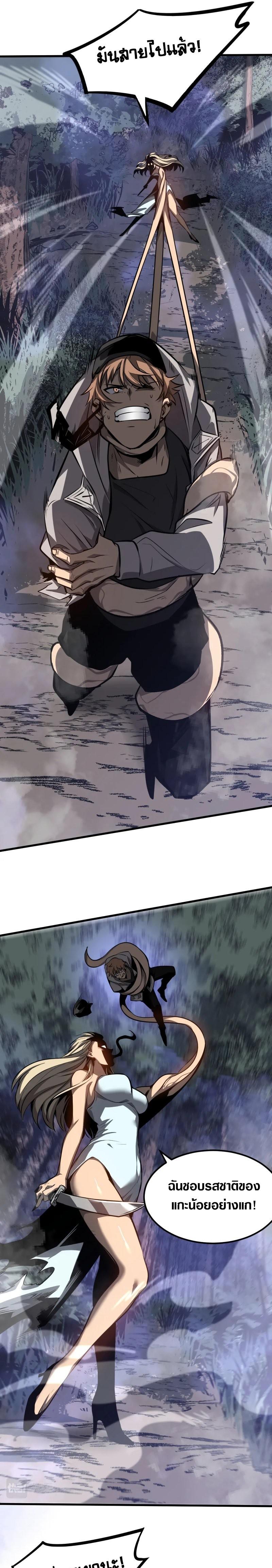 Manga-lc-com อ่านมังงะ อ่านการ์ตูน ออนไลน์ ฟรี Super Evolution ตอนที่ 1 2 3 4 5 6 7 8 9 10 11 12 13 14 ฟรี ไม่มีโฆษณา Manga-lc - อ่าน มังงะ อ่าน การ์ตูน ออนไลน์ อ่านมังงะ ฟรี