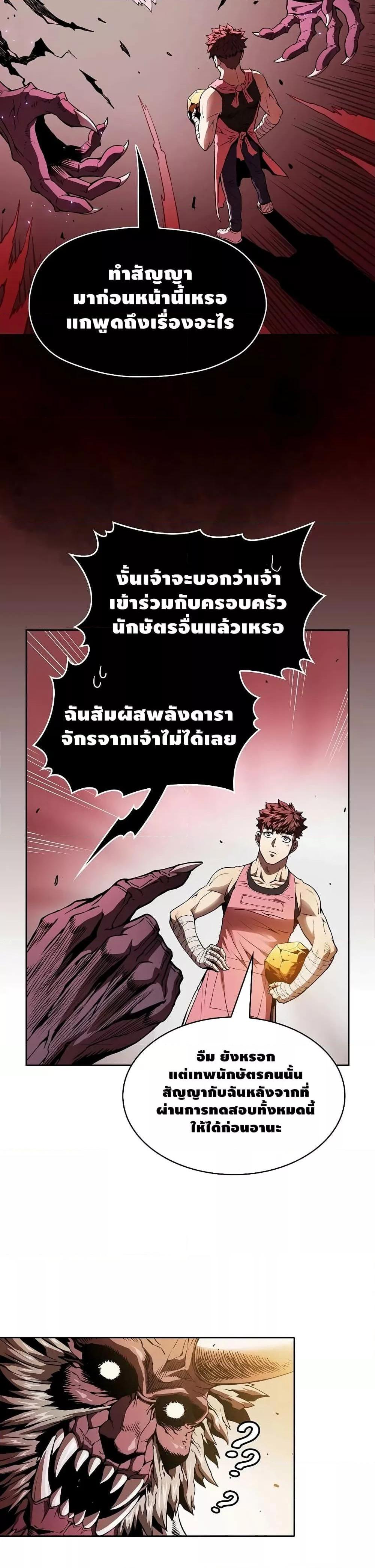 Manga-lc-com อ่านมังงะ อ่านการ์ตูน ออนไลน์ ฟรี TheConstellati ตอนที่ 1 2 3 4 5 6 7 8 9 10 11 12 13 14 ฟรี ไม่มีโฆษณา Manga-lc - อ่าน มังงะ อ่าน การ์ตูน ออนไลน์ อ่านมังงะ ฟรี