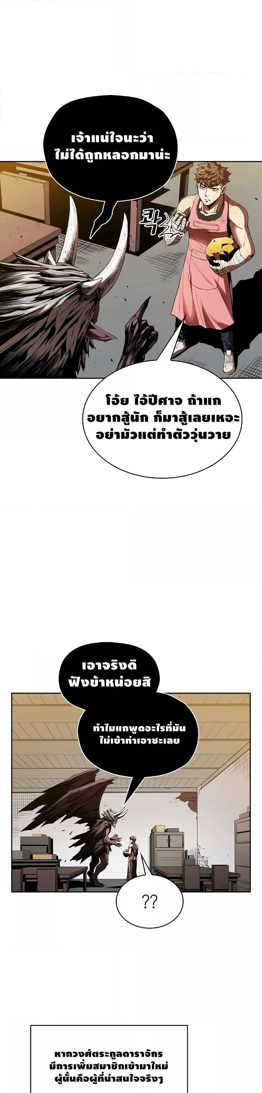 Manga-lc-com อ่านมังงะ อ่านการ์ตูน ออนไลน์ ฟรี TheConstellati ตอนที่ 1 2 3 4 5 6 7 8 9 10 11 12 13 14 ฟรี ไม่มีโฆษณา Manga-lc - อ่าน มังงะ อ่าน การ์ตูน ออนไลน์ อ่านมังงะ ฟรี