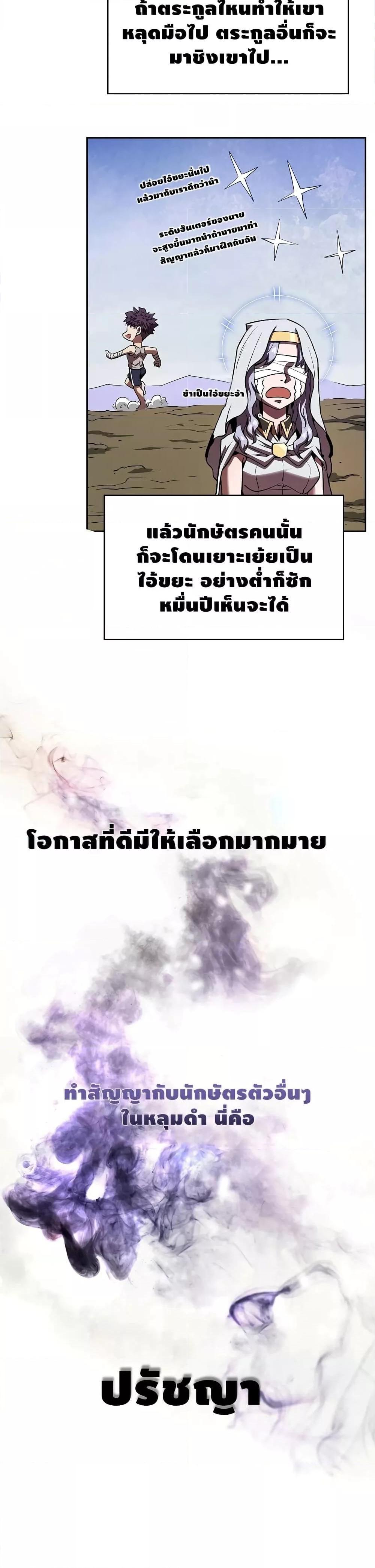 Manga-lc-com อ่านมังงะ อ่านการ์ตูน ออนไลน์ ฟรี TheConstellati ตอนที่ 1 2 3 4 5 6 7 8 9 10 11 12 13 14 ฟรี ไม่มีโฆษณา Manga-lc - อ่าน มังงะ อ่าน การ์ตูน ออนไลน์ อ่านมังงะ ฟรี