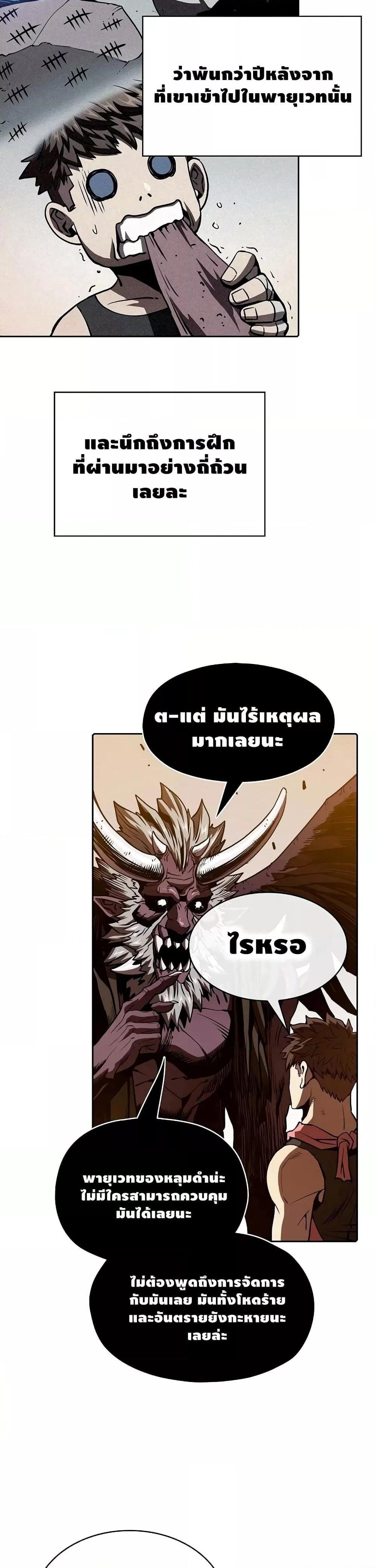 Manga-lc-com อ่านมังงะ อ่านการ์ตูน ออนไลน์ ฟรี TheConstellati ตอนที่ 1 2 3 4 5 6 7 8 9 10 11 12 13 14 ฟรี ไม่มีโฆษณา Manga-lc - อ่าน มังงะ อ่าน การ์ตูน ออนไลน์ อ่านมังงะ ฟรี