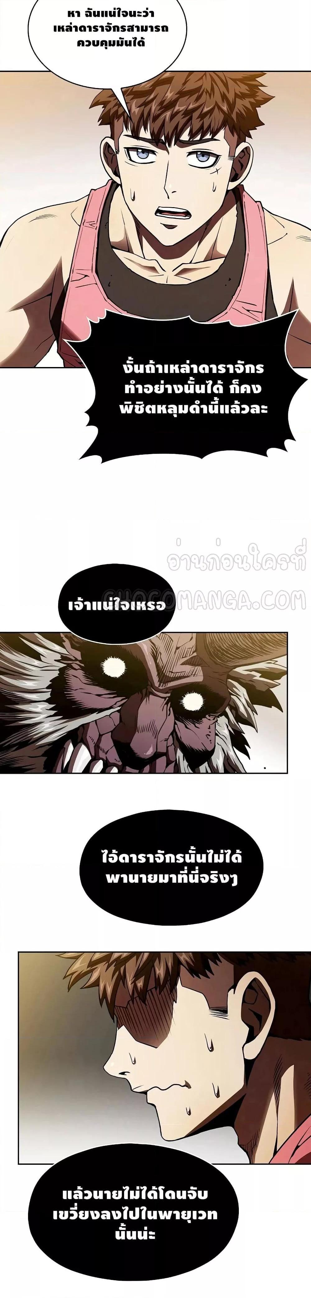 Manga-lc-com อ่านมังงะ อ่านการ์ตูน ออนไลน์ ฟรี TheConstellati ตอนที่ 1 2 3 4 5 6 7 8 9 10 11 12 13 14 ฟรี ไม่มีโฆษณา Manga-lc - อ่าน มังงะ อ่าน การ์ตูน ออนไลน์ อ่านมังงะ ฟรี