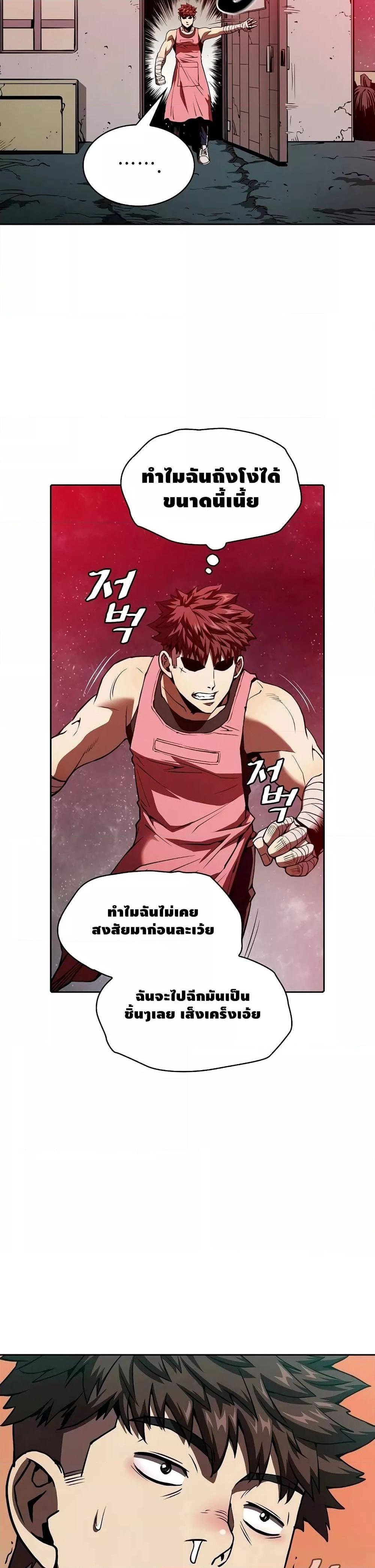 Manga-lc-com อ่านมังงะ อ่านการ์ตูน ออนไลน์ ฟรี TheConstellati ตอนที่ 1 2 3 4 5 6 7 8 9 10 11 12 13 14 ฟรี ไม่มีโฆษณา Manga-lc - อ่าน มังงะ อ่าน การ์ตูน ออนไลน์ อ่านมังงะ ฟรี
