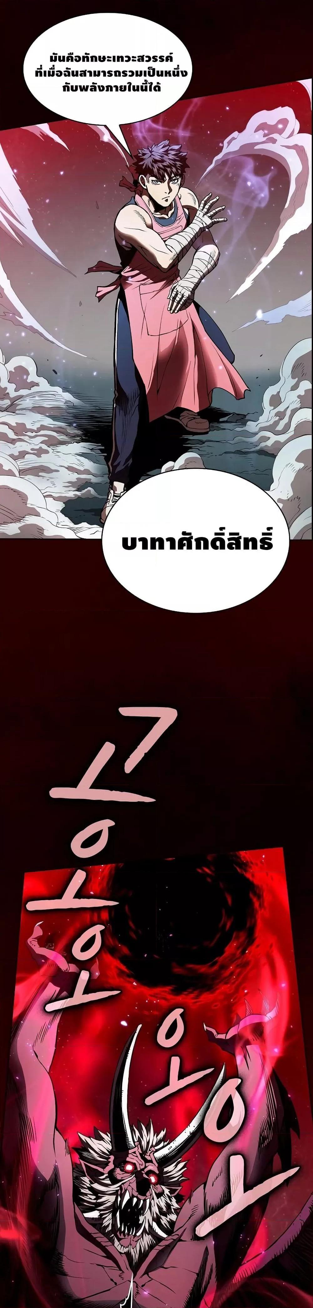 Manga-lc-com อ่านมังงะ อ่านการ์ตูน ออนไลน์ ฟรี TheConstellati ตอนที่ 1 2 3 4 5 6 7 8 9 10 11 12 13 14 ฟรี ไม่มีโฆษณา Manga-lc - อ่าน มังงะ อ่าน การ์ตูน ออนไลน์ อ่านมังงะ ฟรี