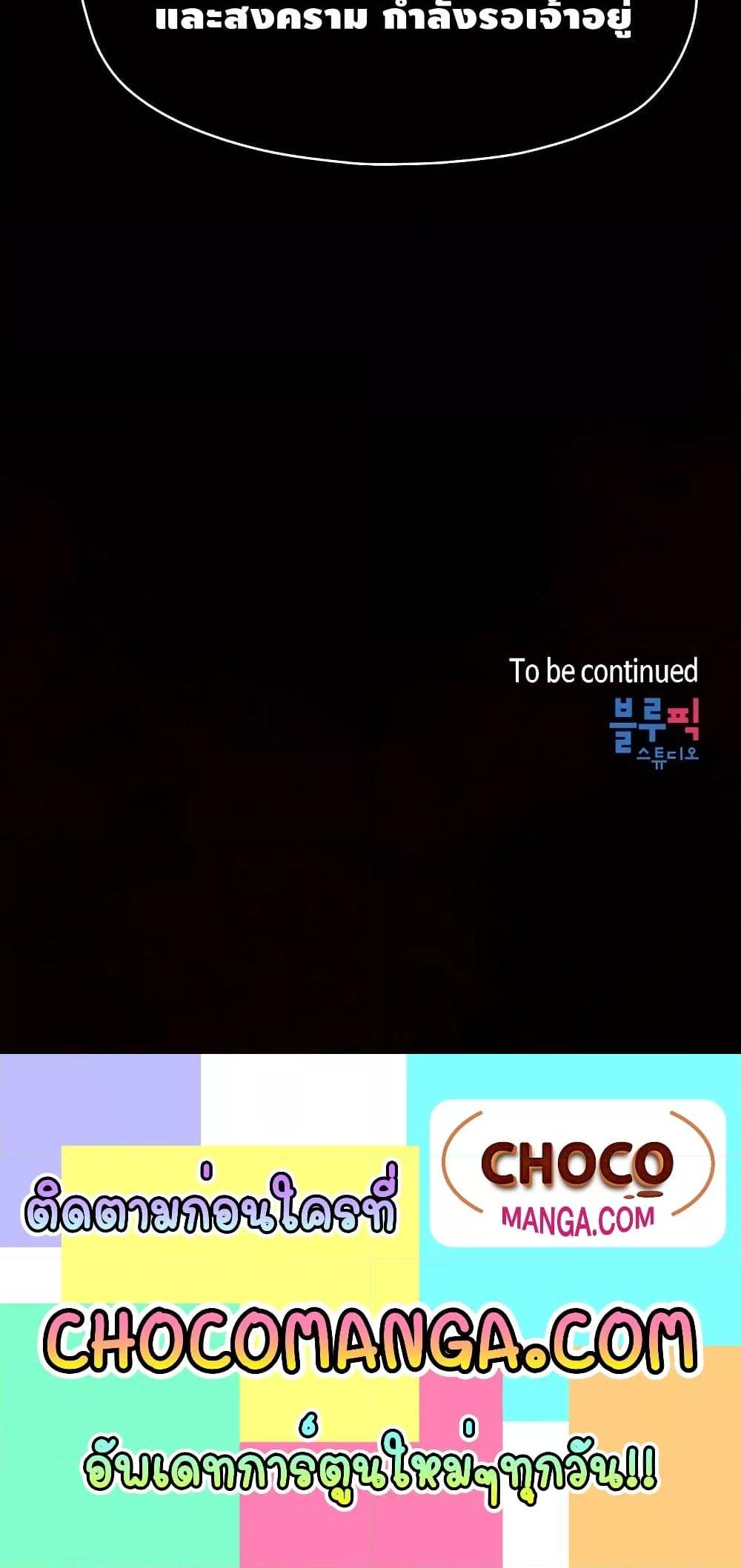 Manga-lc-com อ่านมังงะ อ่านการ์ตูน ออนไลน์ ฟรี TheConstellati ตอนที่ 1 2 3 4 5 6 7 8 9 10 11 12 13 14 ฟรี ไม่มีโฆษณา Manga-lc - อ่าน มังงะ อ่าน การ์ตูน ออนไลน์ อ่านมังงะ ฟรี