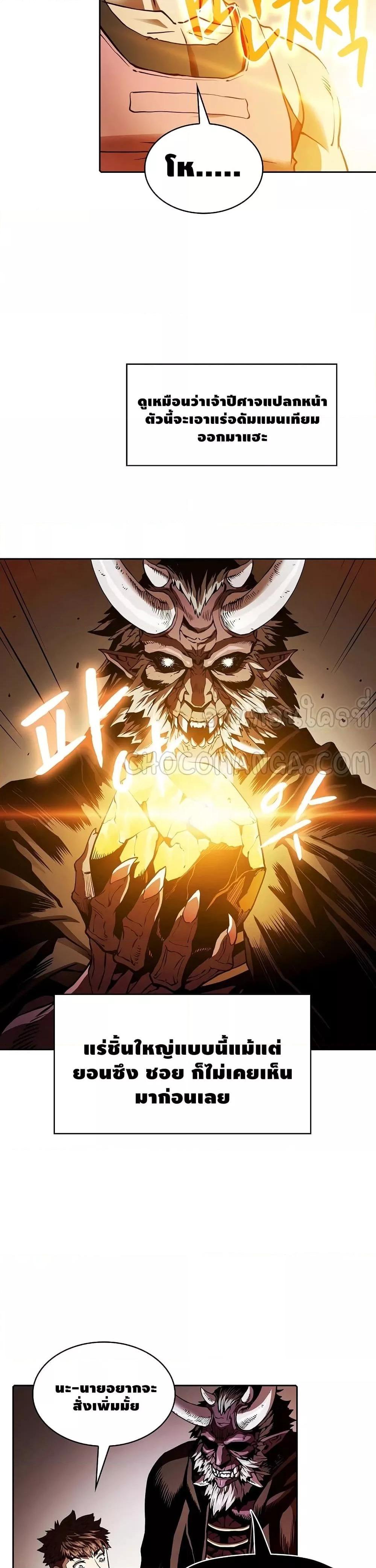 Manga-lc-com อ่านมังงะ อ่านการ์ตูน ออนไลน์ ฟรี TheConstellati ตอนที่ 1 2 3 4 5 6 7 8 9 10 11 12 13 14 ฟรี ไม่มีโฆษณา Manga-lc - อ่าน มังงะ อ่าน การ์ตูน ออนไลน์ อ่านมังงะ ฟรี