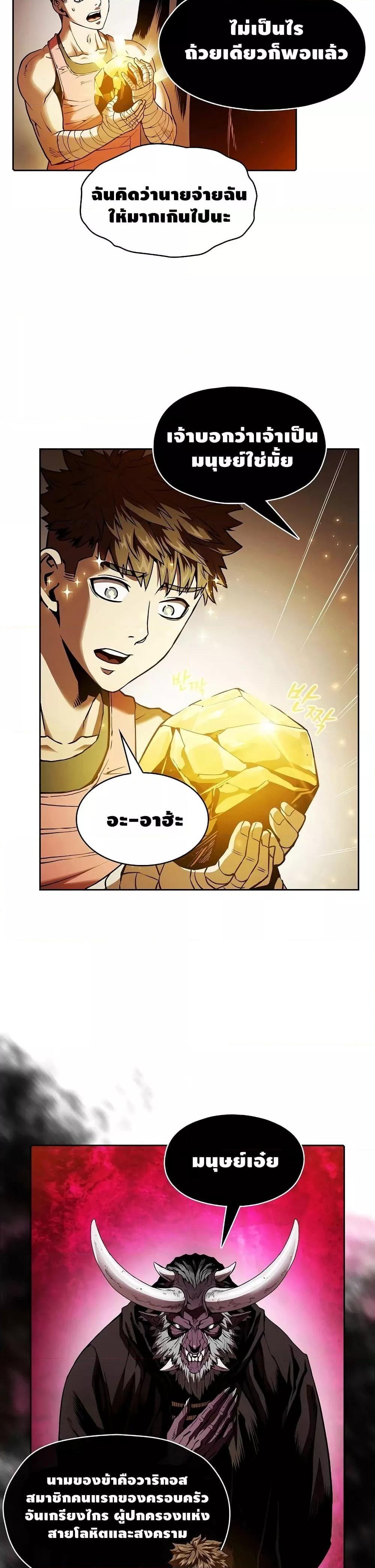 Manga-lc-com อ่านมังงะ อ่านการ์ตูน ออนไลน์ ฟรี TheConstellati ตอนที่ 1 2 3 4 5 6 7 8 9 10 11 12 13 14 ฟรี ไม่มีโฆษณา Manga-lc - อ่าน มังงะ อ่าน การ์ตูน ออนไลน์ อ่านมังงะ ฟรี