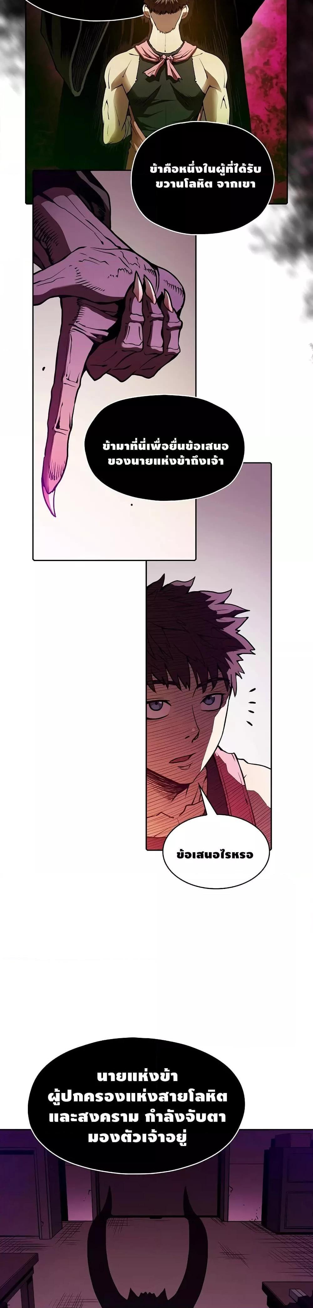 Manga-lc-com อ่านมังงะ อ่านการ์ตูน ออนไลน์ ฟรี TheConstellati ตอนที่ 1 2 3 4 5 6 7 8 9 10 11 12 13 14 ฟรี ไม่มีโฆษณา Manga-lc - อ่าน มังงะ อ่าน การ์ตูน ออนไลน์ อ่านมังงะ ฟรี