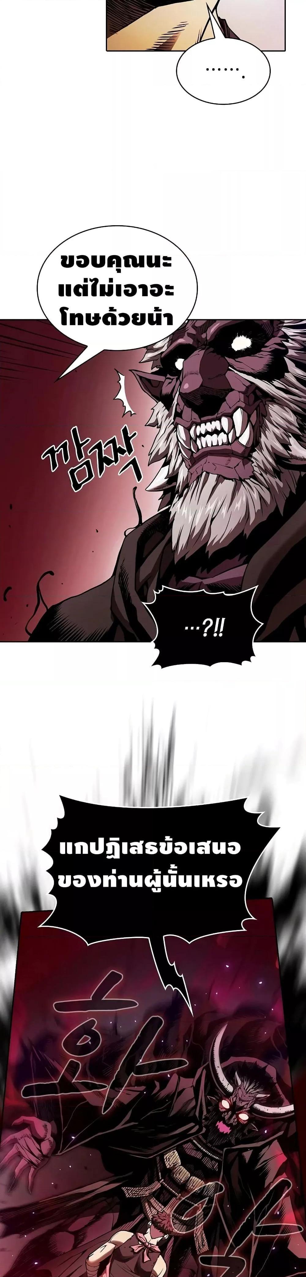 Manga-lc-com อ่านมังงะ อ่านการ์ตูน ออนไลน์ ฟรี TheConstellati ตอนที่ 1 2 3 4 5 6 7 8 9 10 11 12 13 14 ฟรี ไม่มีโฆษณา Manga-lc - อ่าน มังงะ อ่าน การ์ตูน ออนไลน์ อ่านมังงะ ฟรี