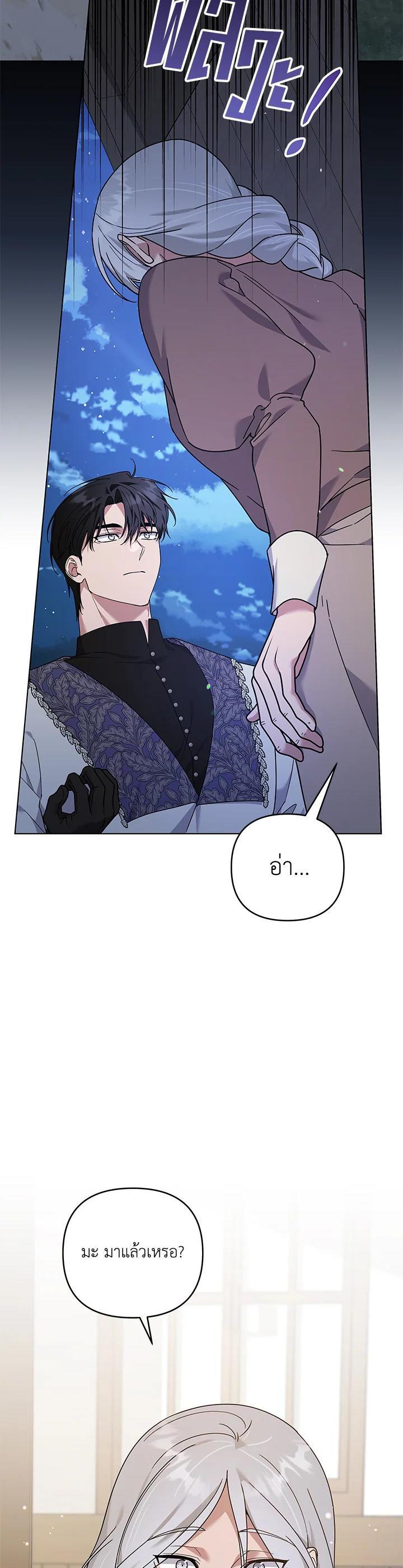 Manga-lc-com อ่านมังงะ อ่านการ์ตูน ออนไลน์ ฟรี What It Means to Be You ตอนที่ 1 2 3 4 5 6 7 8 9 10 11 12 13 14 ฟรี ไม่มีโฆษณา Manga-lc - อ่าน มังงะ อ่าน การ์ตูน ออนไลน์ อ่านมังงะ ฟรี