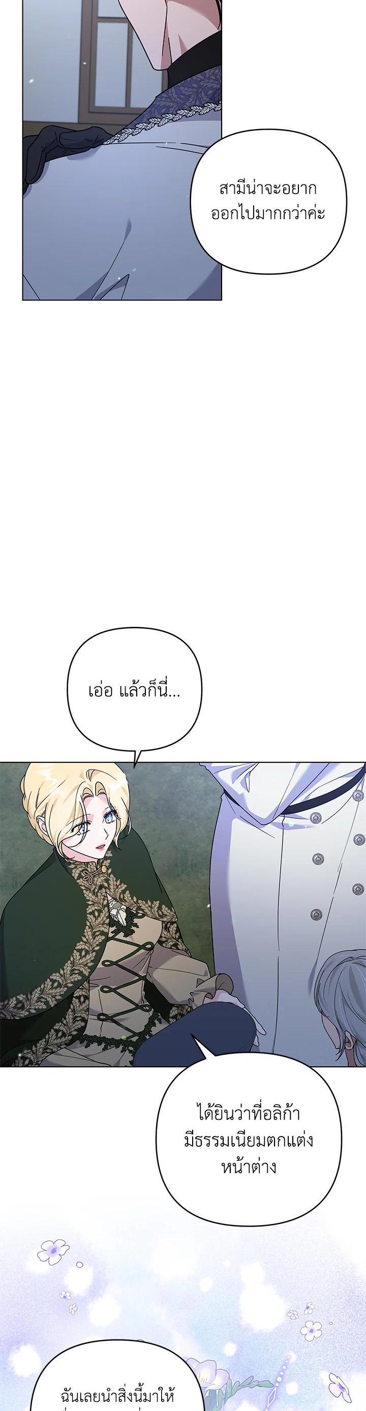 Manga-lc-com อ่านมังงะ อ่านการ์ตูน ออนไลน์ ฟรี What It Means to Be You ตอนที่ 1 2 3 4 5 6 7 8 9 10 11 12 13 14 ฟรี ไม่มีโฆษณา Manga-lc - อ่าน มังงะ อ่าน การ์ตูน ออนไลน์ อ่านมังงะ ฟรี