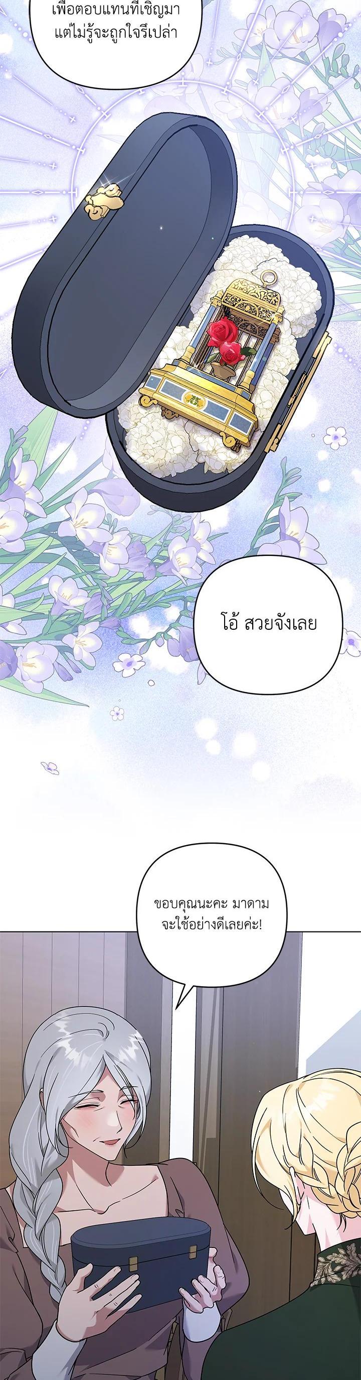 Manga-lc-com อ่านมังงะ อ่านการ์ตูน ออนไลน์ ฟรี What It Means to Be You ตอนที่ 1 2 3 4 5 6 7 8 9 10 11 12 13 14 ฟรี ไม่มีโฆษณา Manga-lc - อ่าน มังงะ อ่าน การ์ตูน ออนไลน์ อ่านมังงะ ฟรี