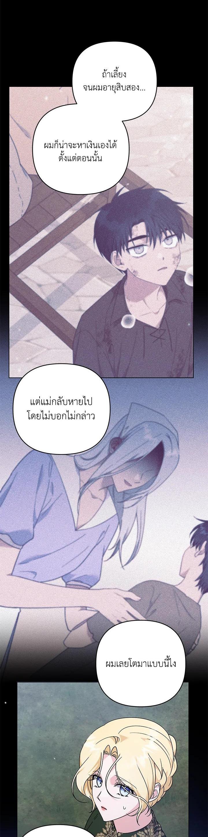 Manga-lc-com อ่านมังงะ อ่านการ์ตูน ออนไลน์ ฟรี What It Means to Be You ตอนที่ 1 2 3 4 5 6 7 8 9 10 11 12 13 14 ฟรี ไม่มีโฆษณา Manga-lc - อ่าน มังงะ อ่าน การ์ตูน ออนไลน์ อ่านมังงะ ฟรี
