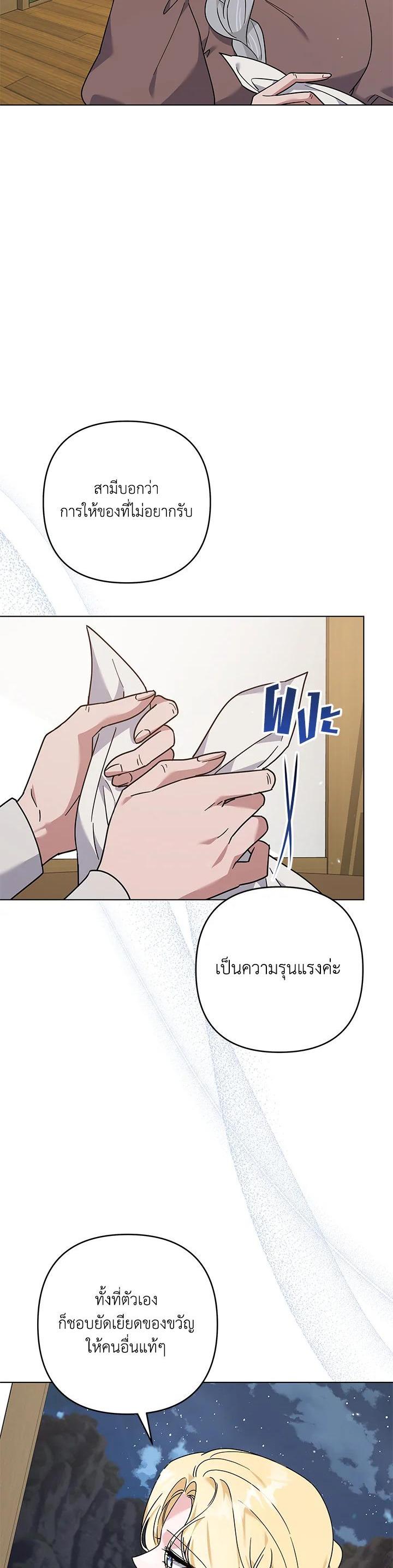 Manga-lc-com อ่านมังงะ อ่านการ์ตูน ออนไลน์ ฟรี What It Means to Be You ตอนที่ 1 2 3 4 5 6 7 8 9 10 11 12 13 14 ฟรี ไม่มีโฆษณา Manga-lc - อ่าน มังงะ อ่าน การ์ตูน ออนไลน์ อ่านมังงะ ฟรี