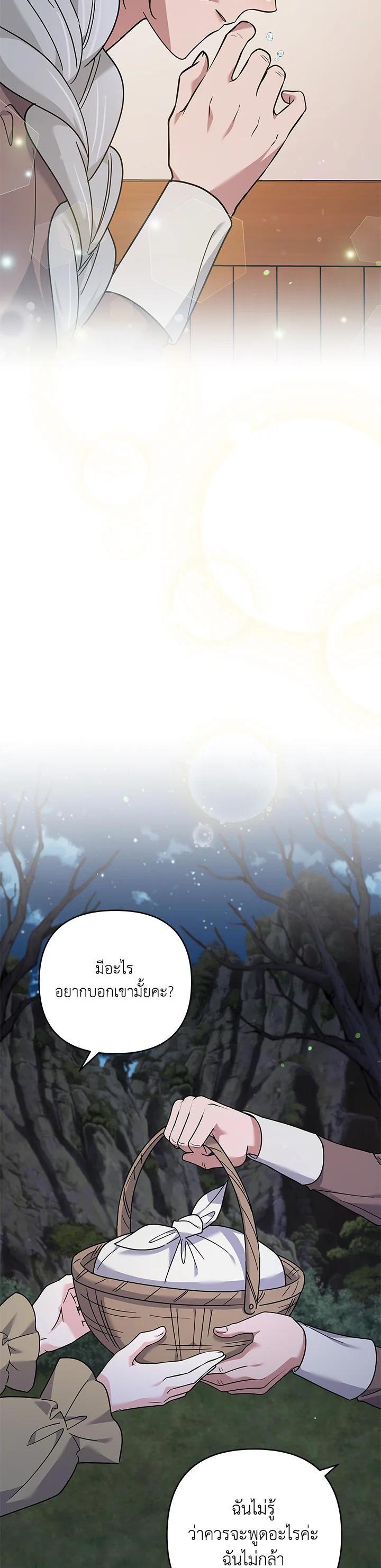 Manga-lc-com อ่านมังงะ อ่านการ์ตูน ออนไลน์ ฟรี What It Means to Be You ตอนที่ 1 2 3 4 5 6 7 8 9 10 11 12 13 14 ฟรี ไม่มีโฆษณา Manga-lc - อ่าน มังงะ อ่าน การ์ตูน ออนไลน์ อ่านมังงะ ฟรี