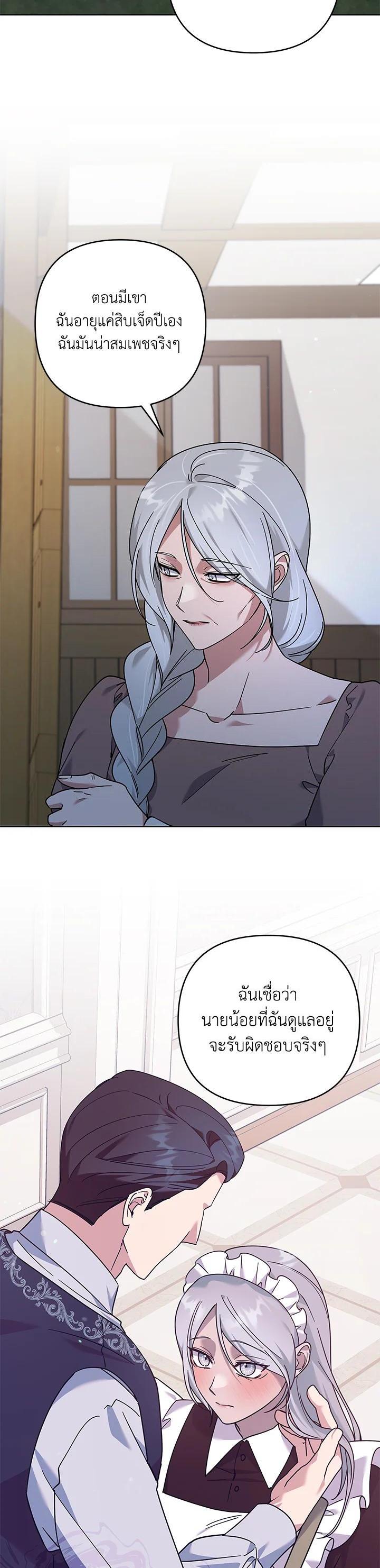 Manga-lc-com อ่านมังงะ อ่านการ์ตูน ออนไลน์ ฟรี What It Means to Be You ตอนที่ 1 2 3 4 5 6 7 8 9 10 11 12 13 14 ฟรี ไม่มีโฆษณา Manga-lc - อ่าน มังงะ อ่าน การ์ตูน ออนไลน์ อ่านมังงะ ฟรี