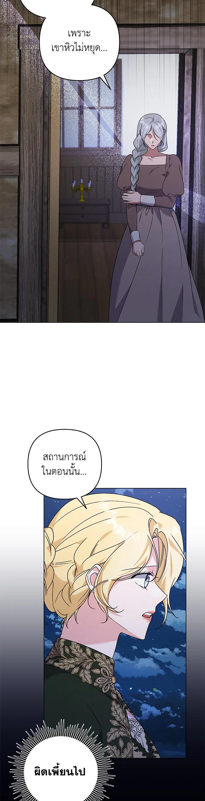 Manga-lc-com อ่านมังงะ อ่านการ์ตูน ออนไลน์ ฟรี What It Means to Be You ตอนที่ 1 2 3 4 5 6 7 8 9 10 11 12 13 14 ฟรี ไม่มีโฆษณา Manga-lc - อ่าน มังงะ อ่าน การ์ตูน ออนไลน์ อ่านมังงะ ฟรี